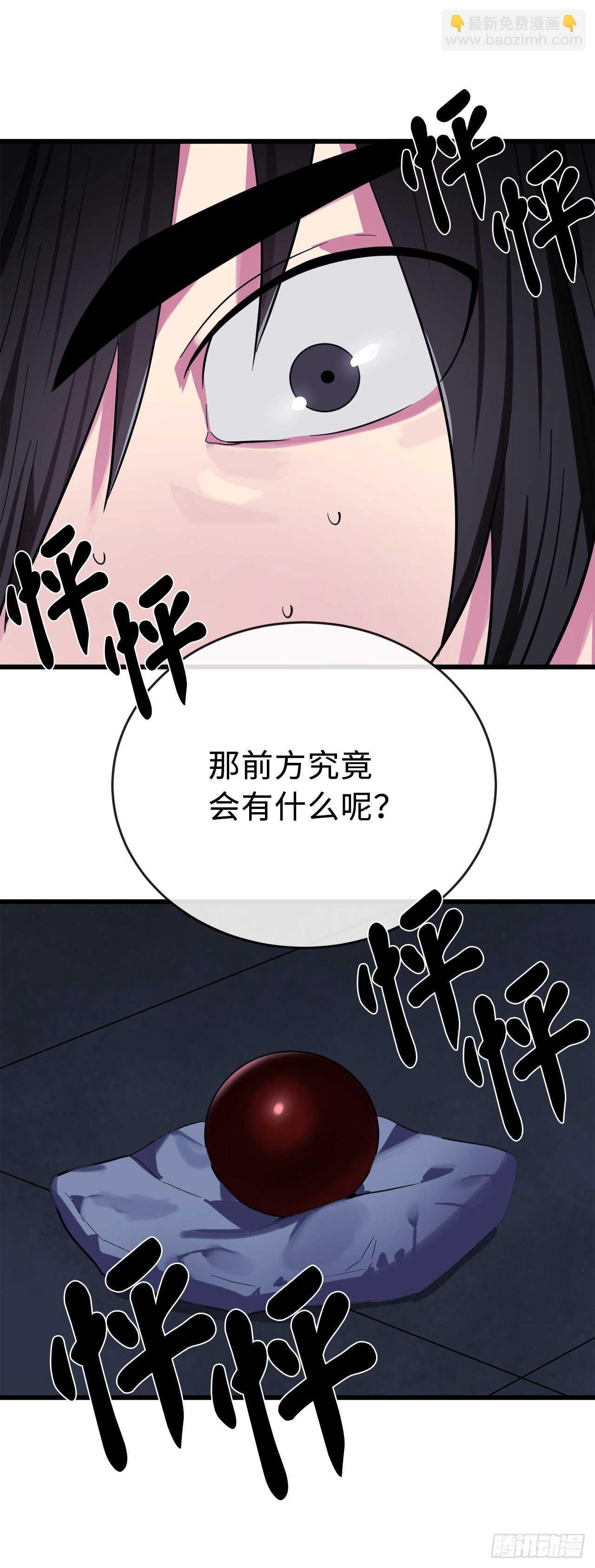 154.劝降毒族(1/2)-第158话