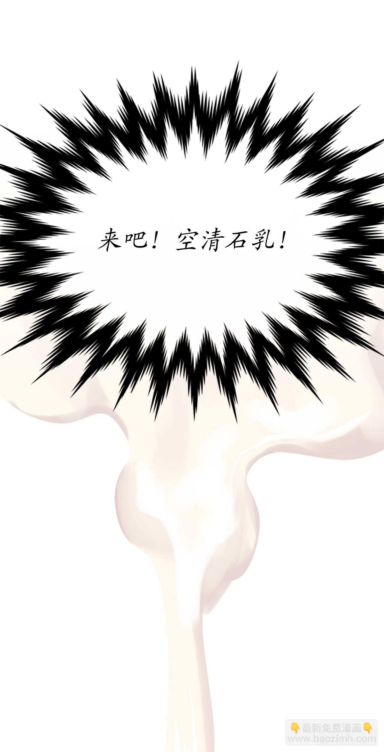 154.劝降毒族(1/2)-第158话