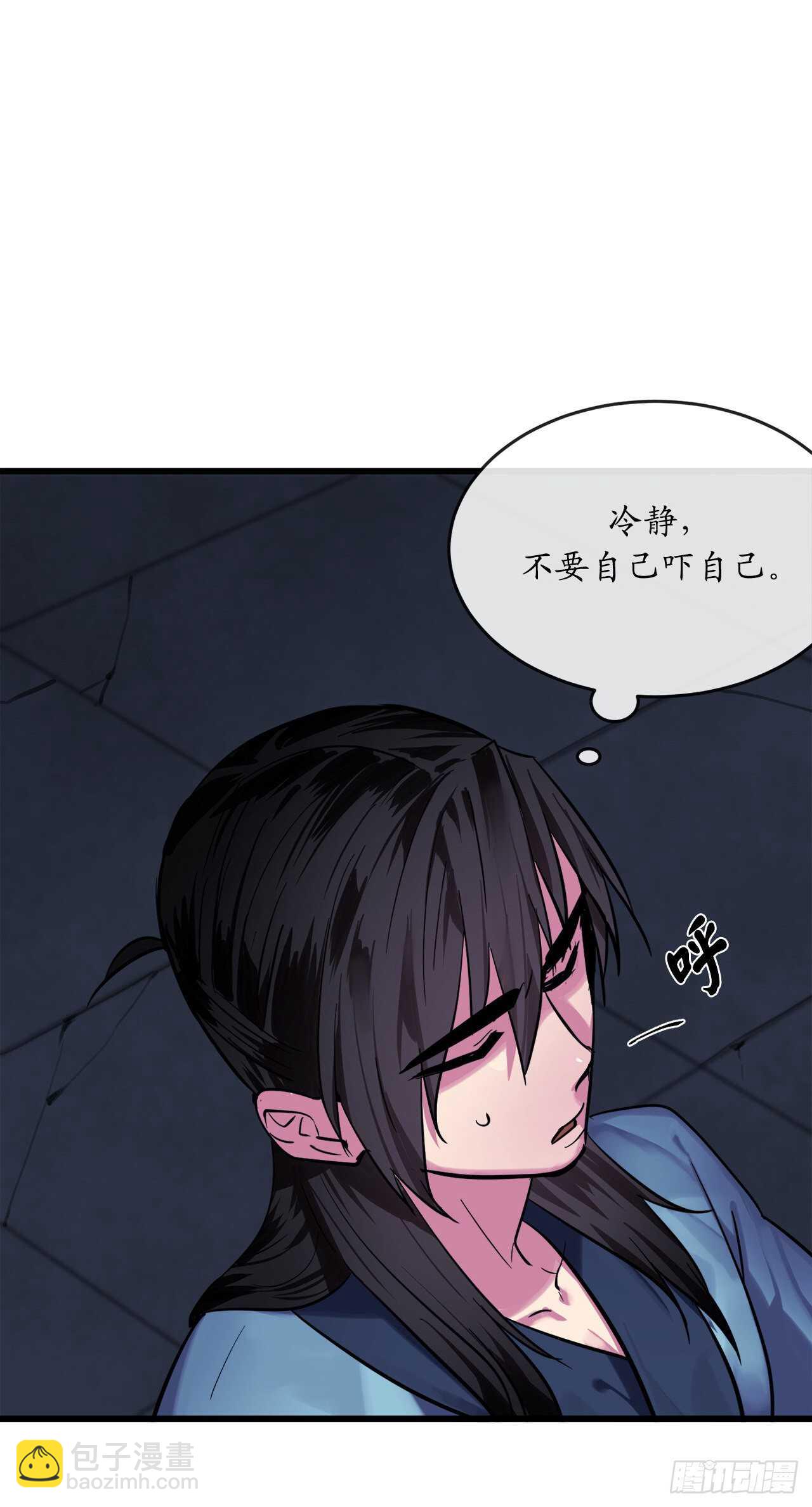 154.劝降毒族(1/2)-第158话