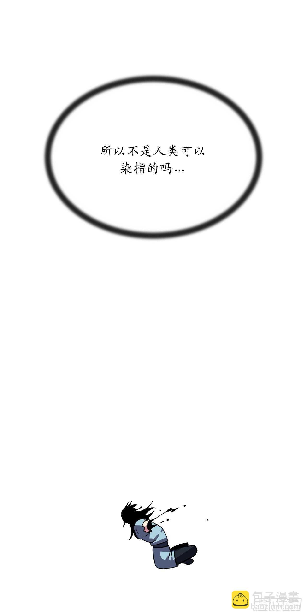 154.劝降毒族(1/2)-第158话