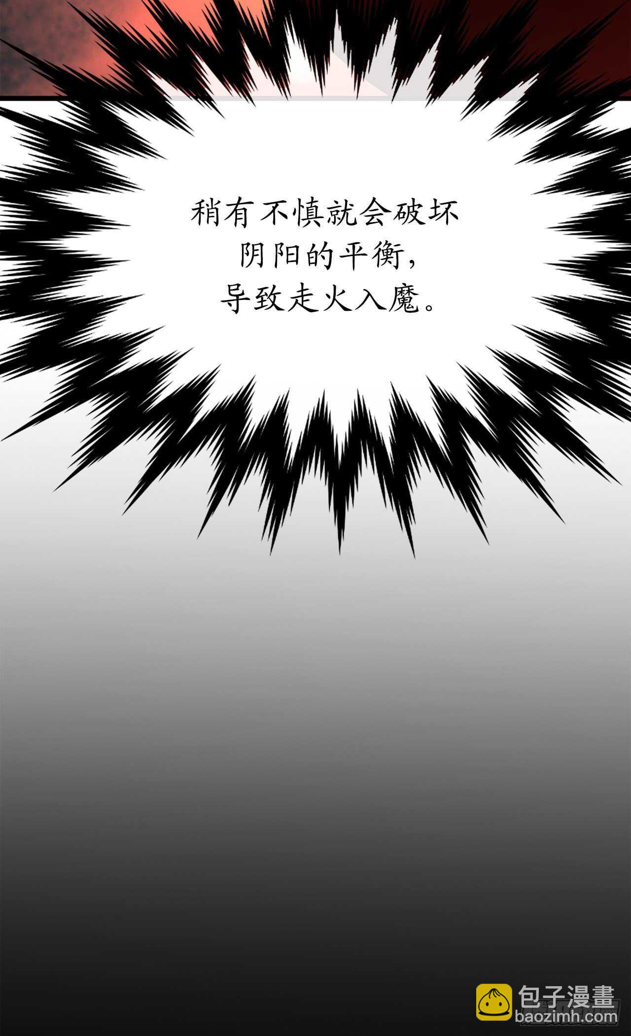 154.劝降毒族(1/2)-第158话