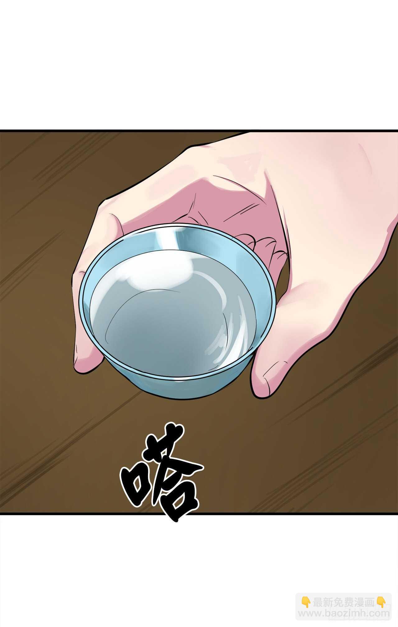 156.多谢款待(1/2)-第160话