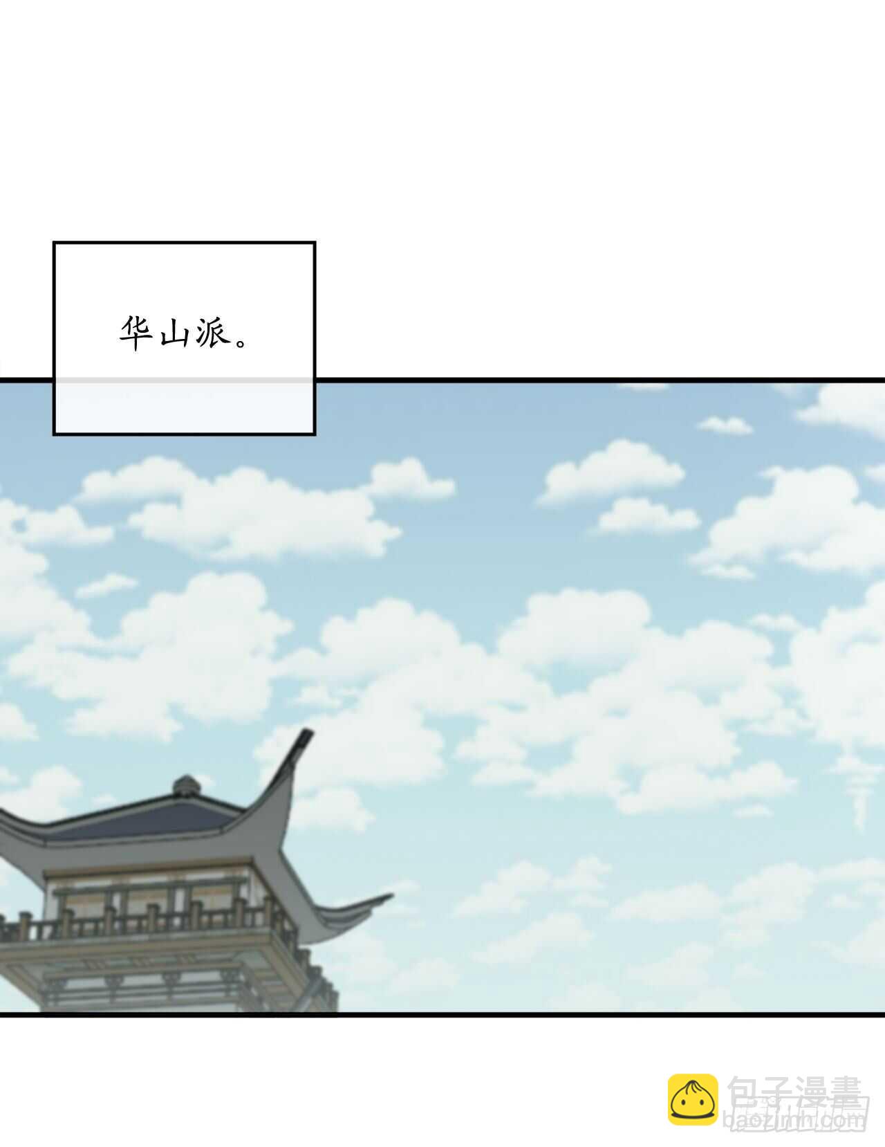 156.多谢款待(1/2)-第160话