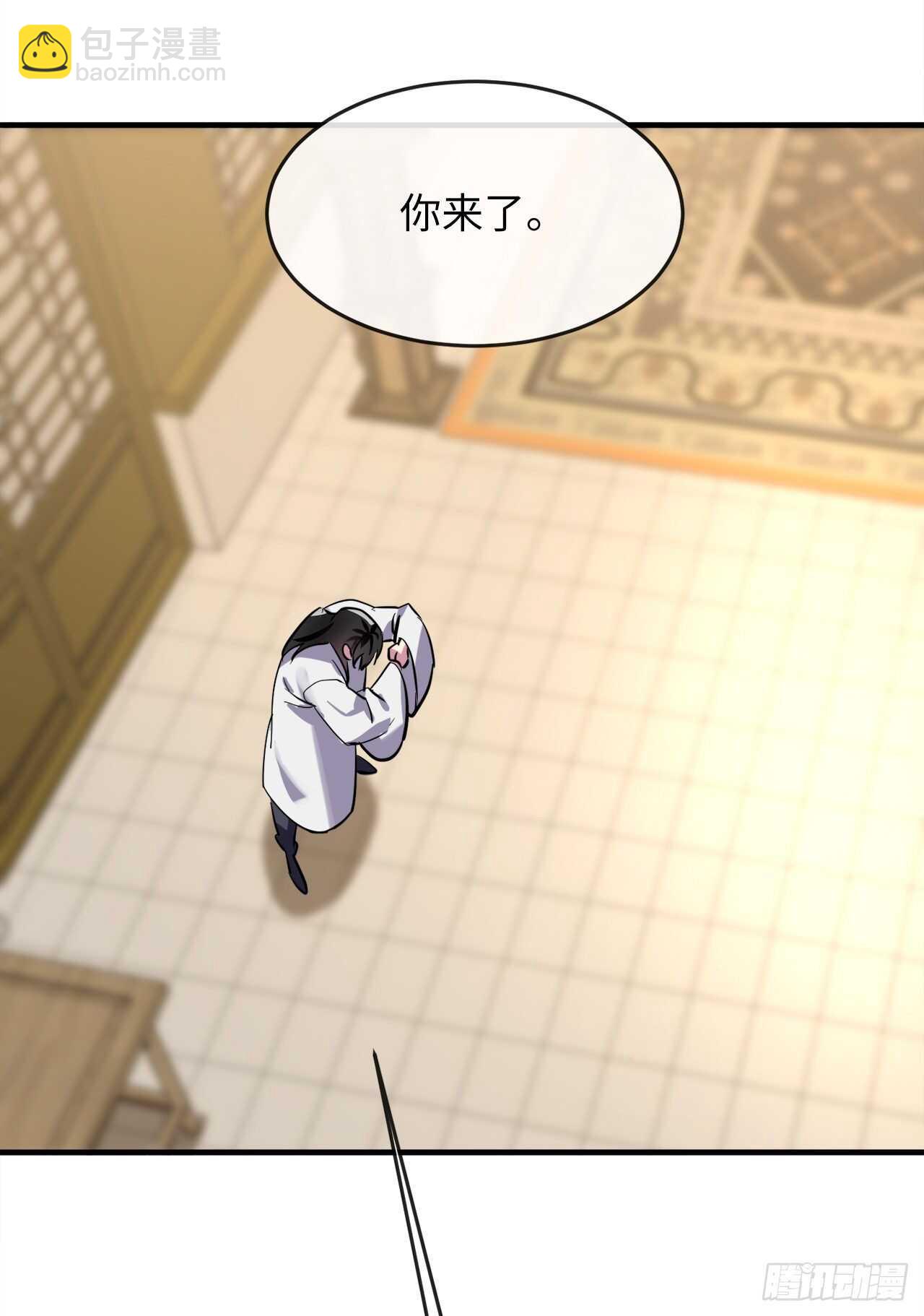 156.多谢款待(1/2)-第160话