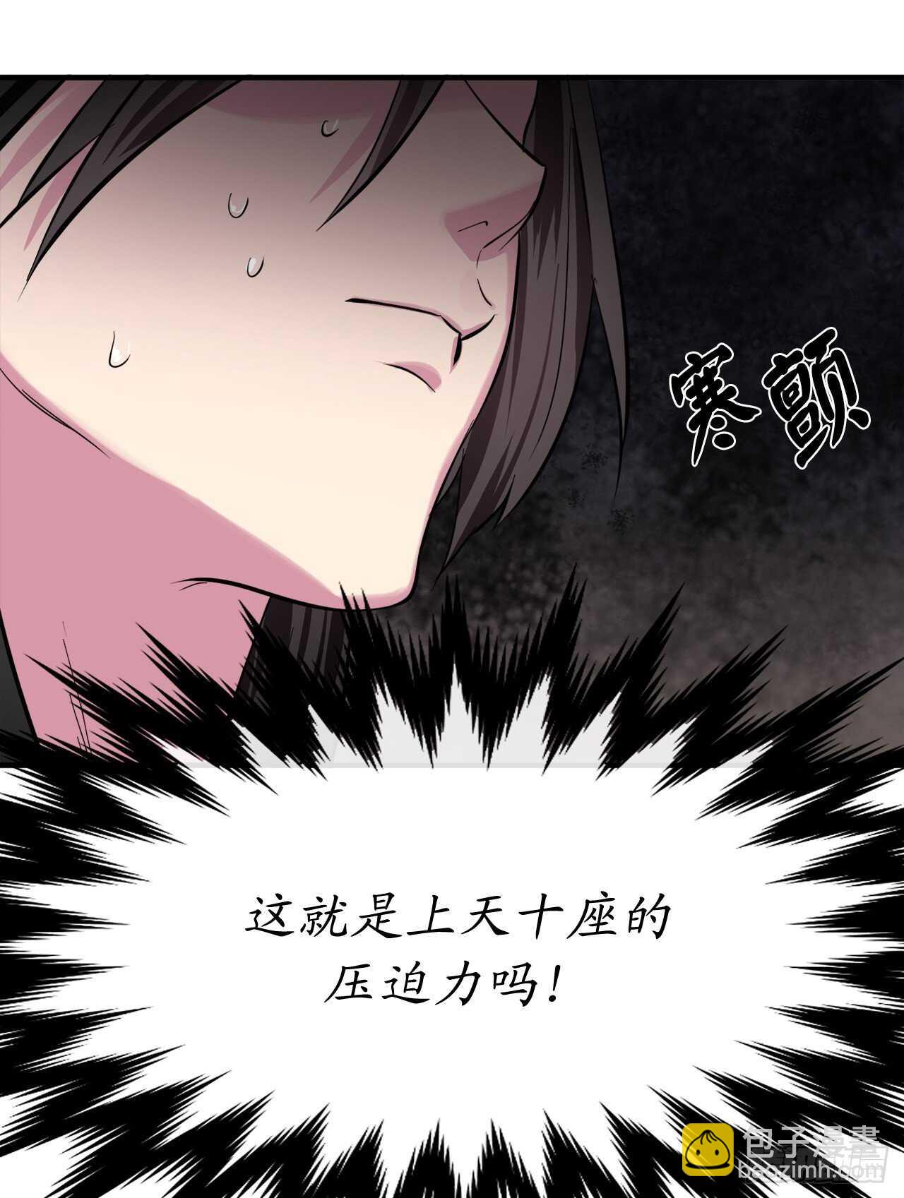 156.多谢款待(1/2)-第160话