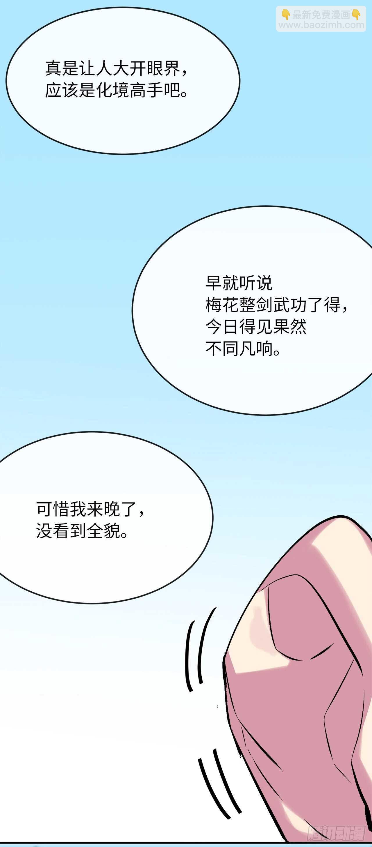 158.刺文咒术(1/2)-第162话
