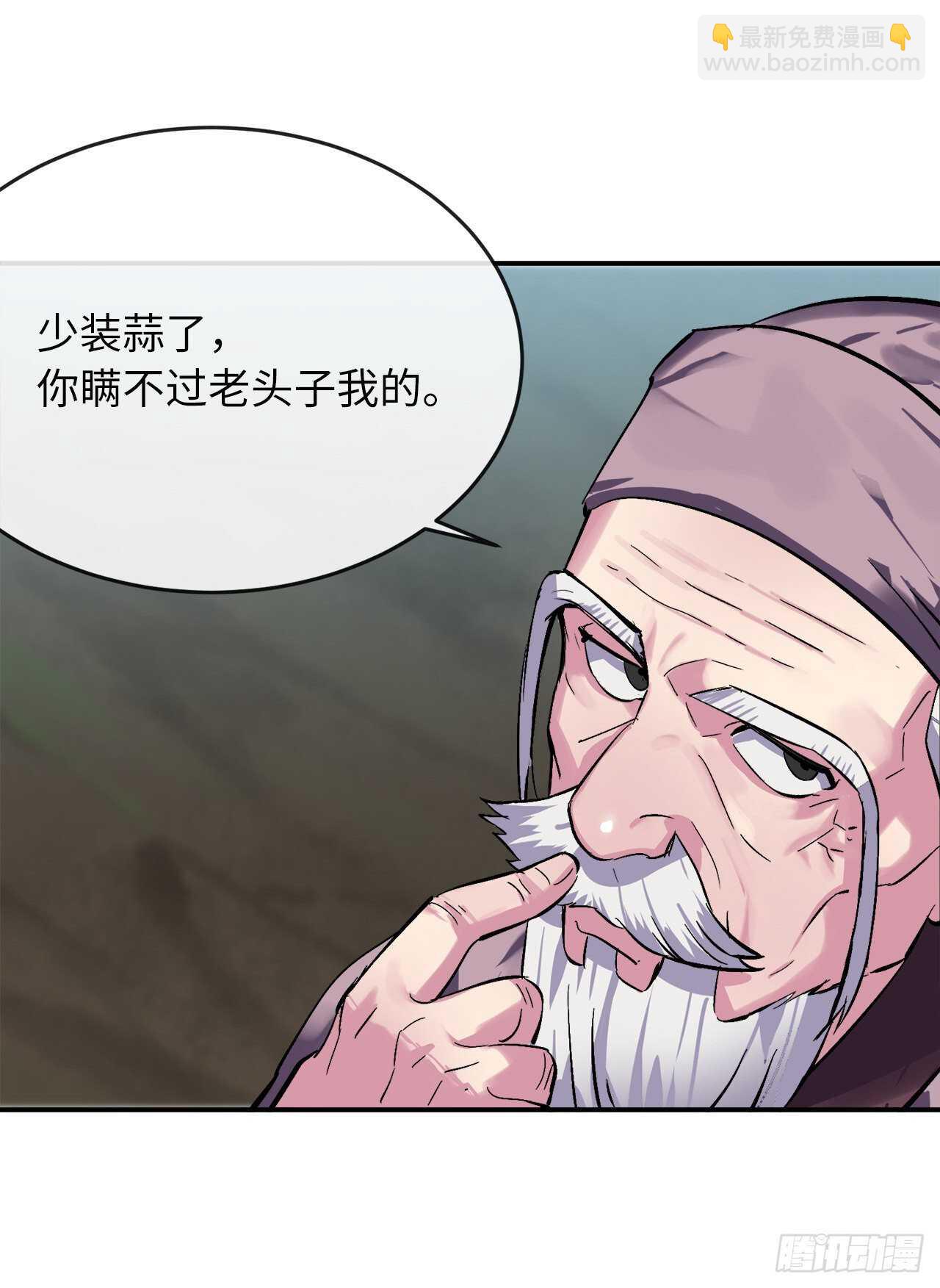 158.刺文咒术(1/2)-第162话