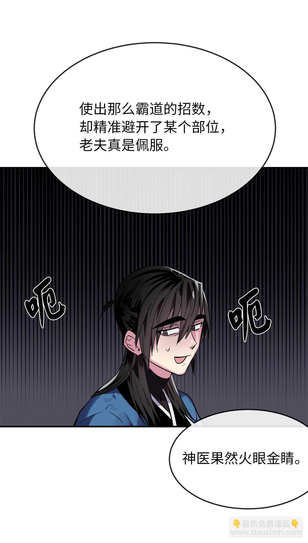 158.刺文咒术(1/2)-第162话