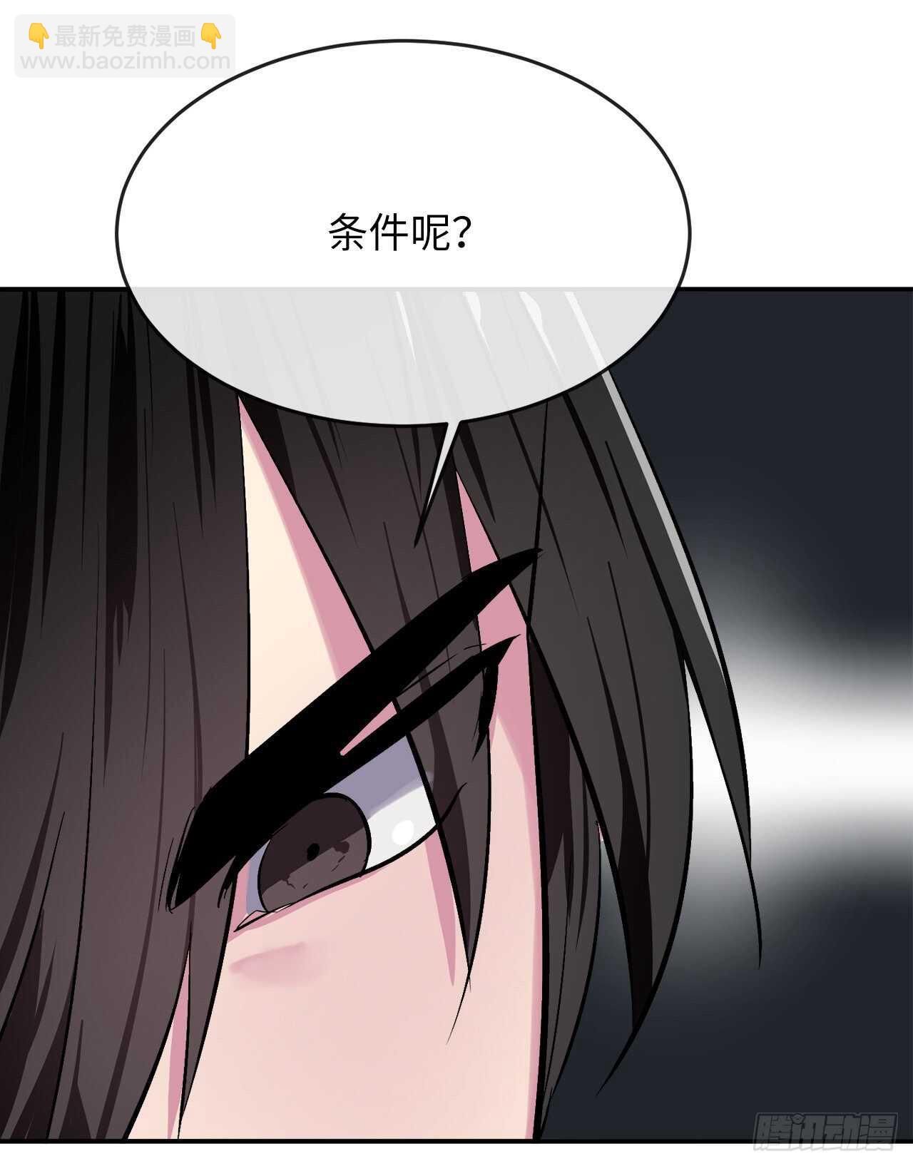 158.刺文咒术(1/2)-第162话
