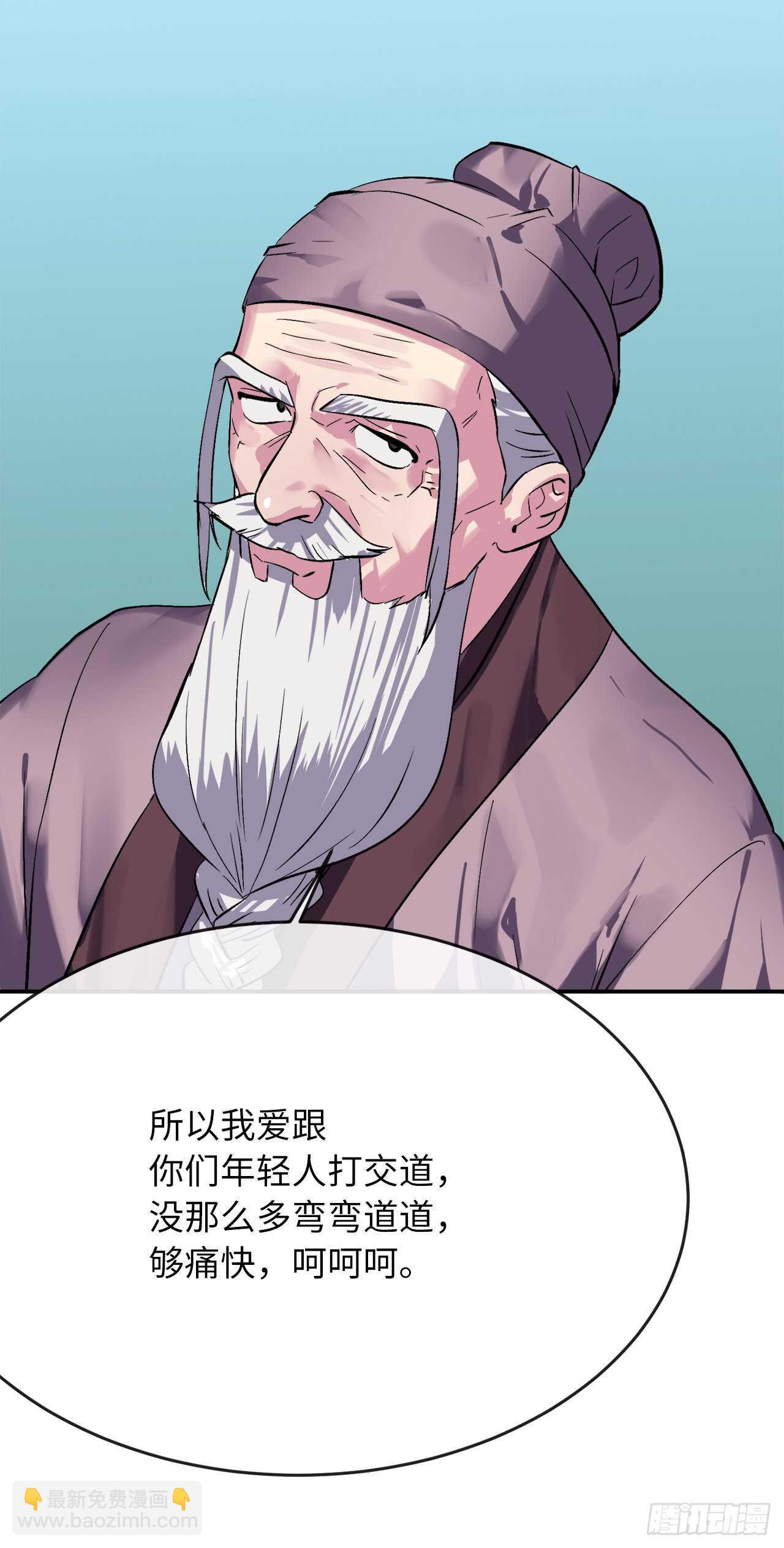 158.刺文咒术(1/2)-第162话