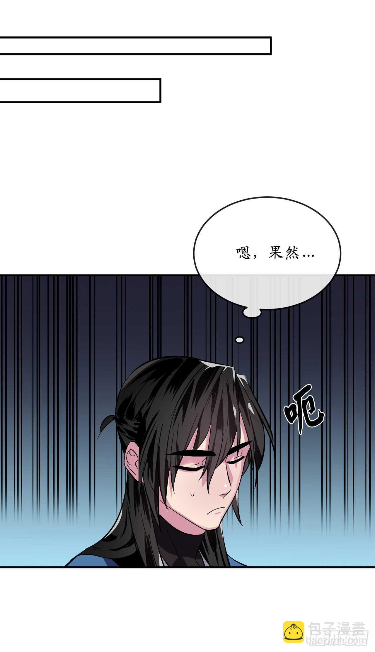 158.刺文咒术(1/2)-第162话