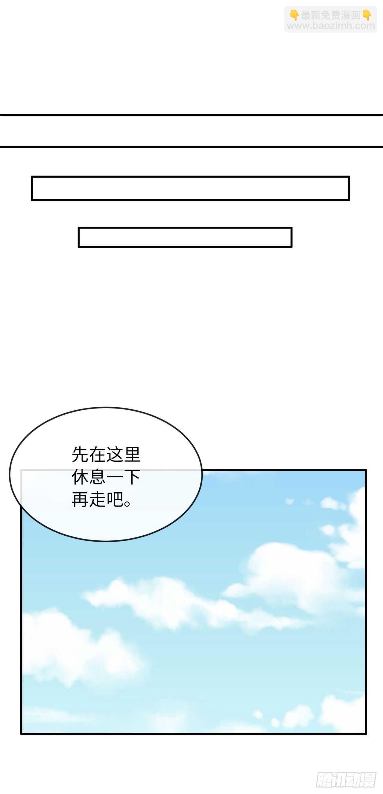 158.刺文咒术(1/2)-第162话