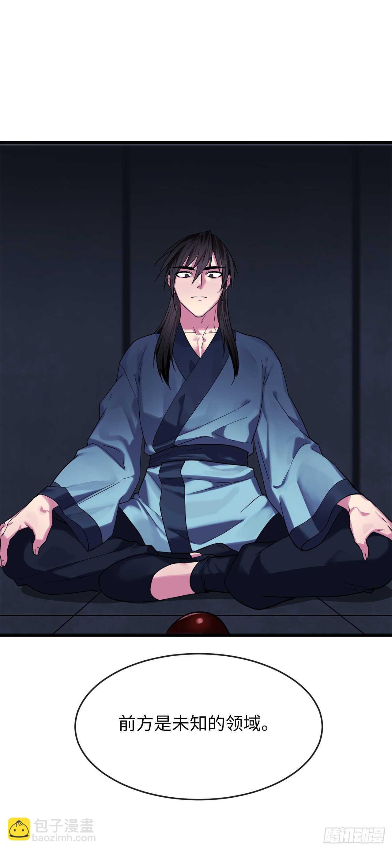 160.不死之密(1/2)-第164话