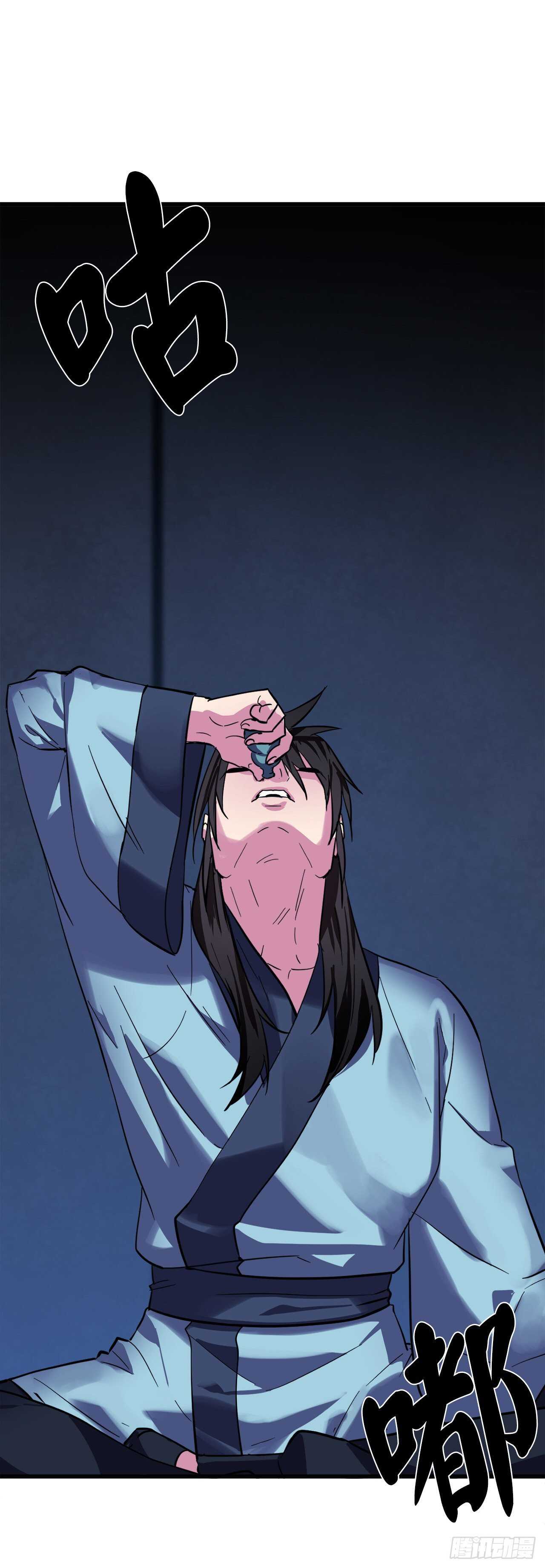 160.不死之密(1/2)-第164话