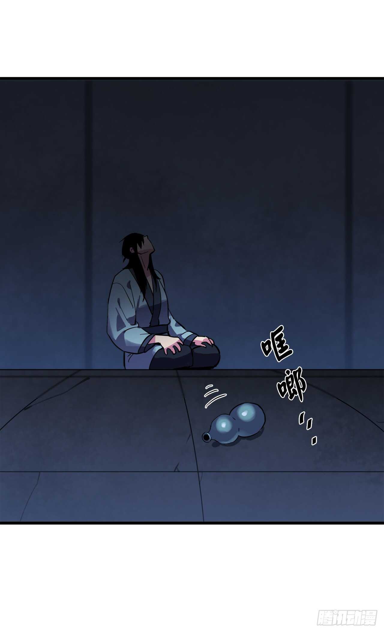 160.不死之密(1/2)-第164话