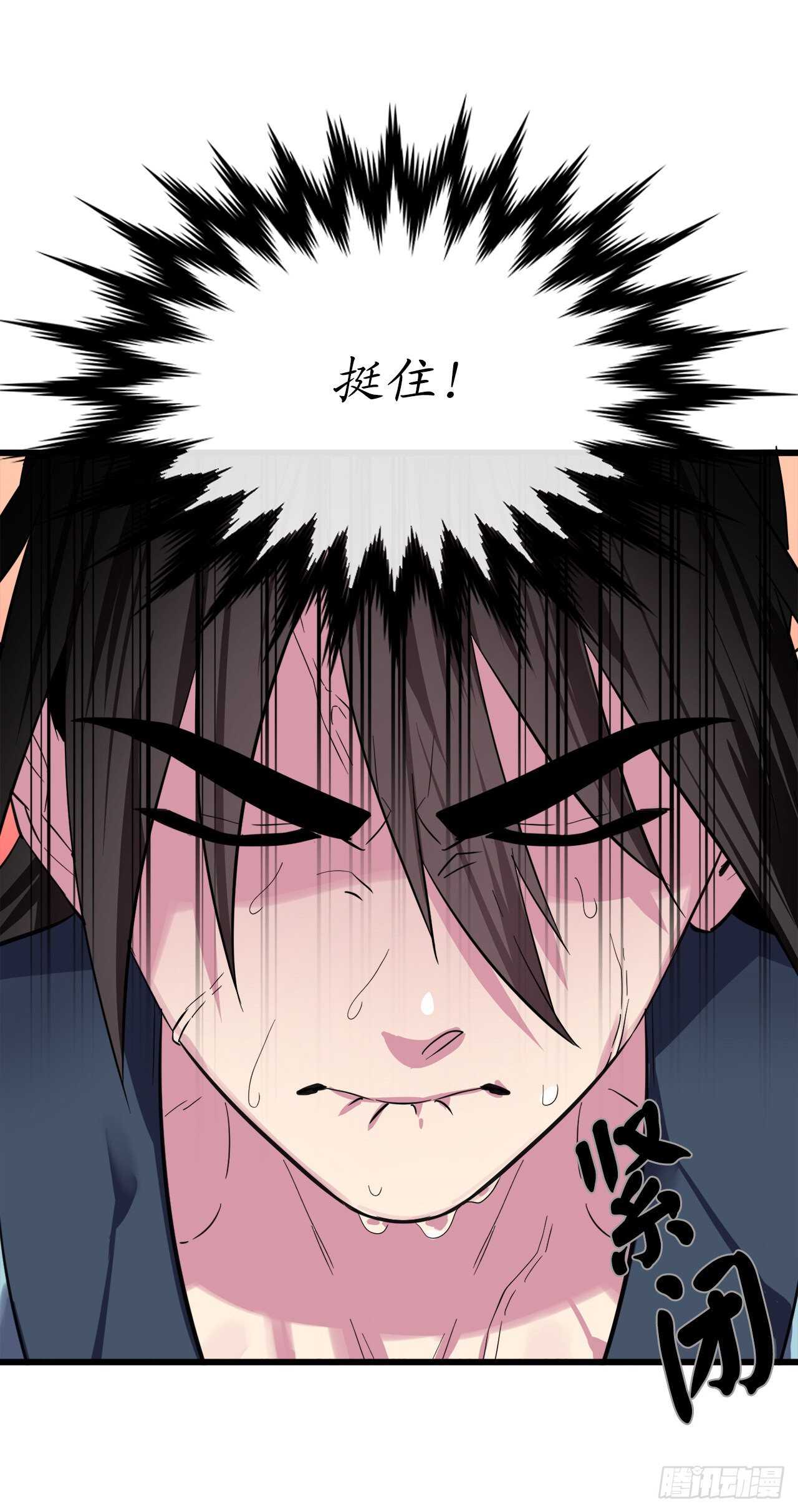160.不死之密(1/2)-第164话
