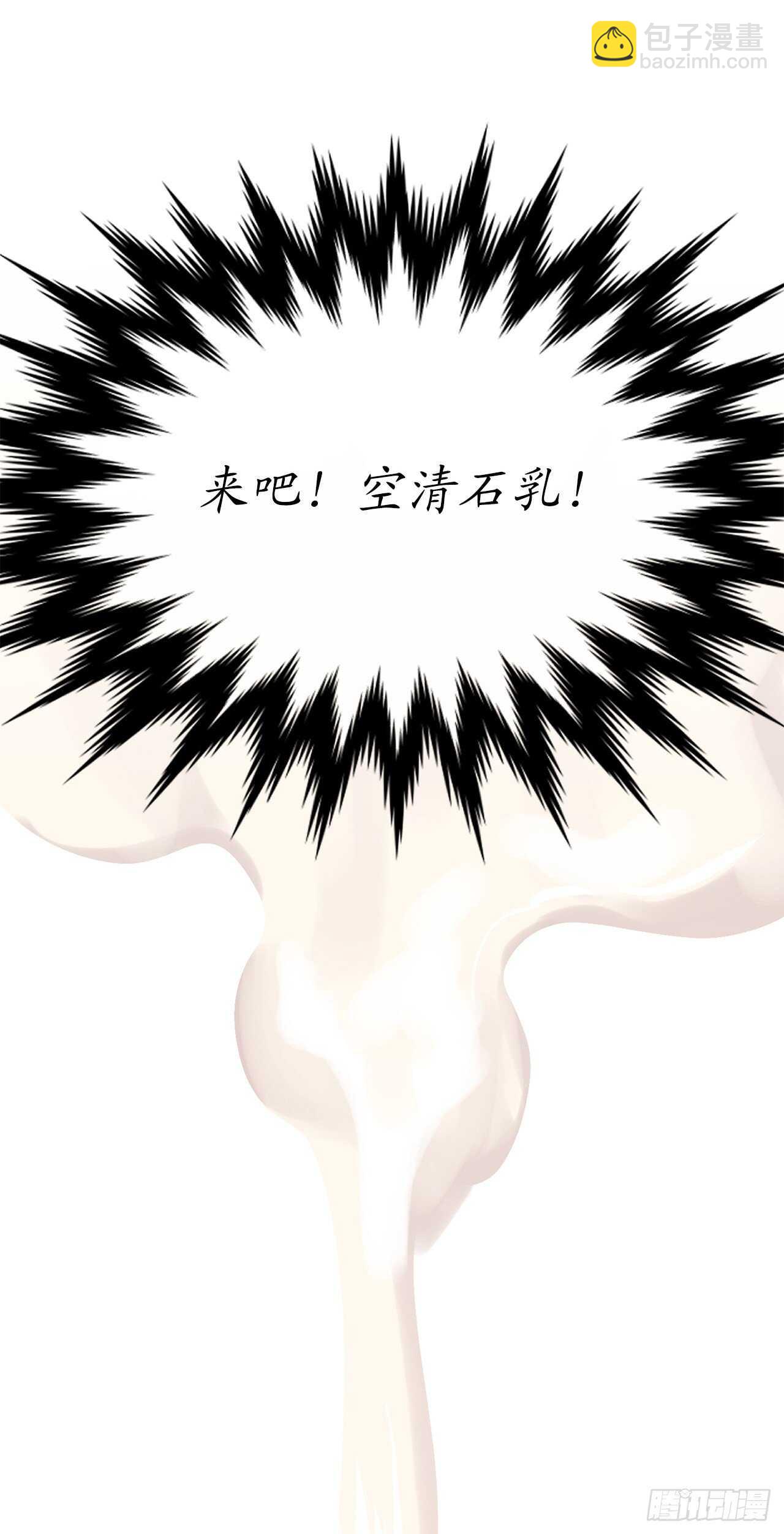 160.不死之密(1/2)-第164话