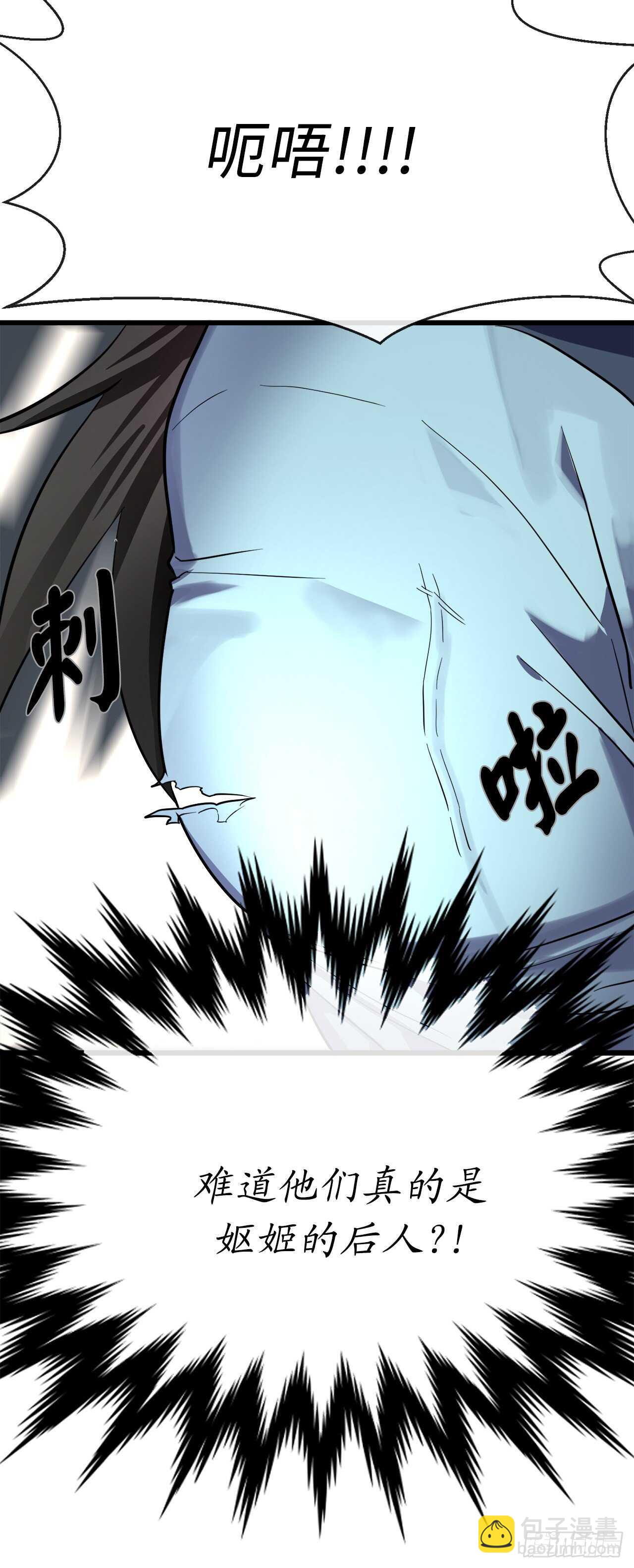 160.不死之密(1/2)-第164话