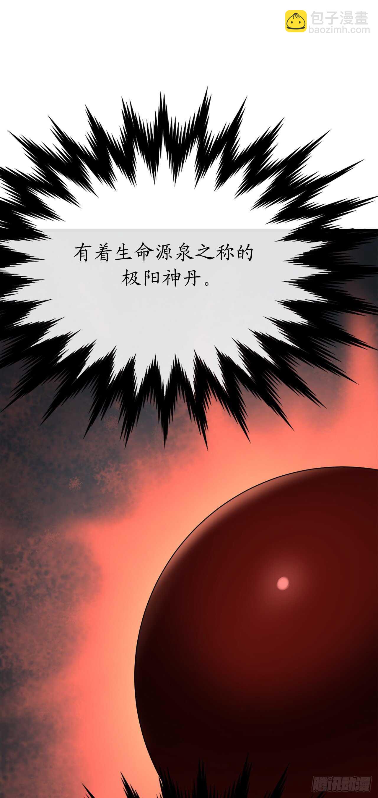 160.不死之密(1/2)-第164话