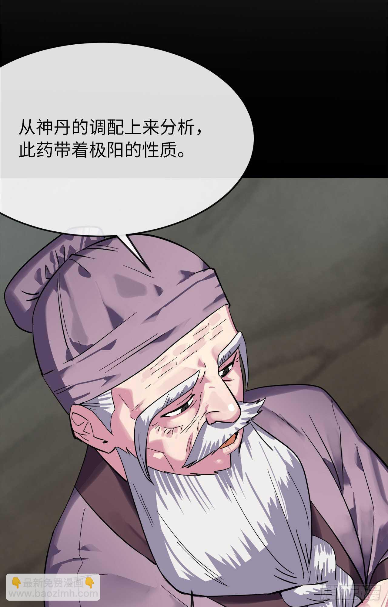160.不死之密(1/2)-第164话
