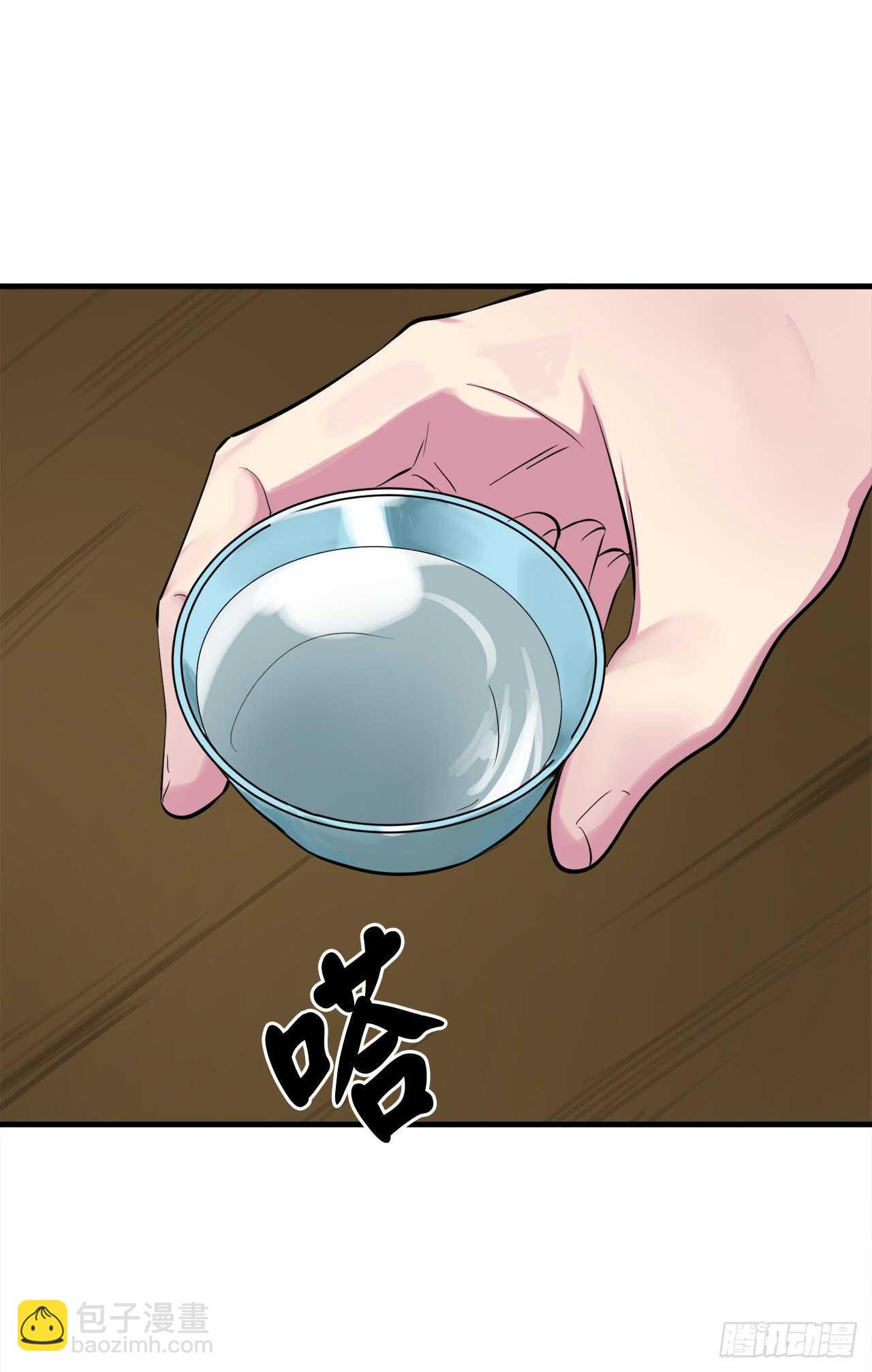 162.掌门之忧(1/2)-第166话