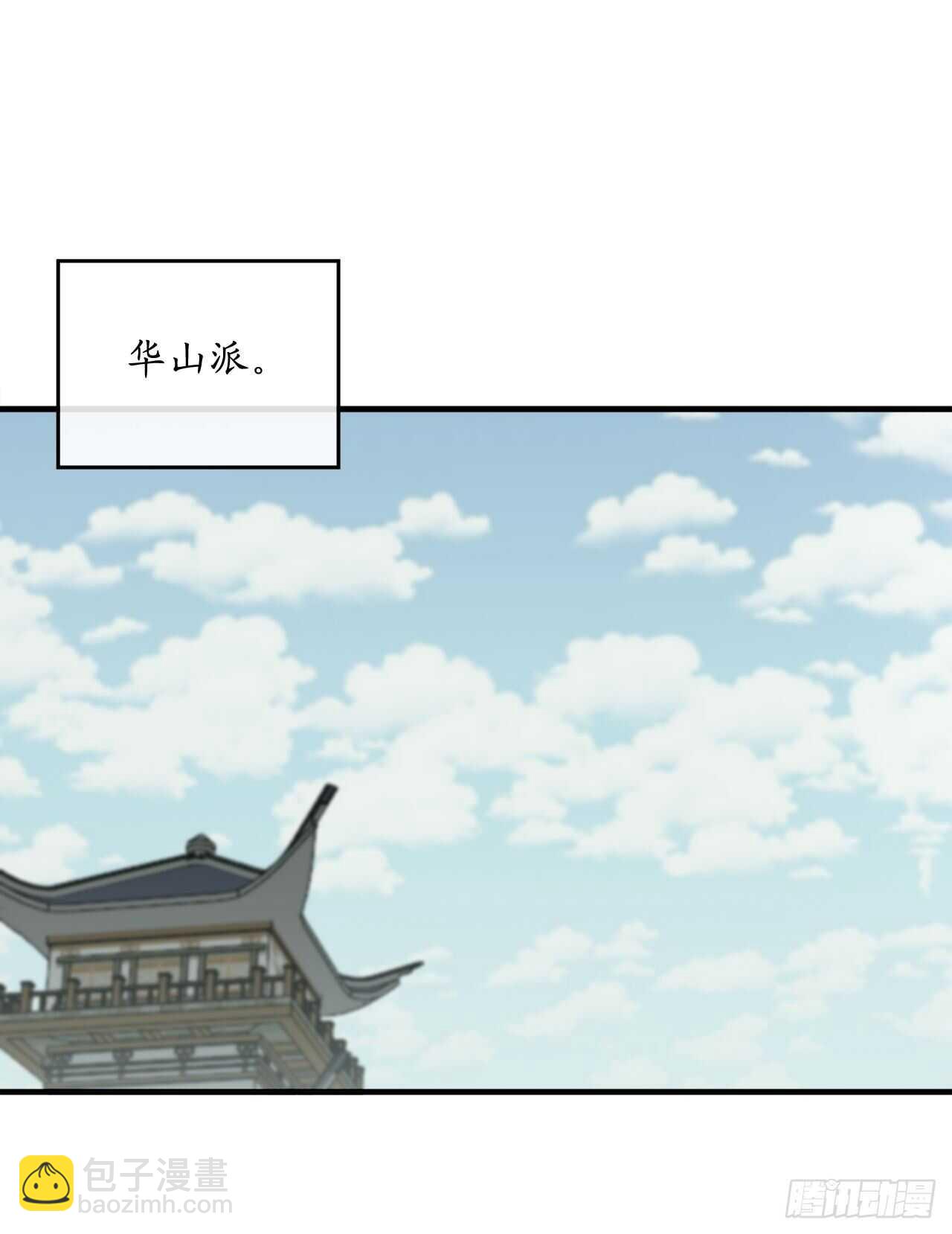 162.掌门之忧(1/2)-第166话
