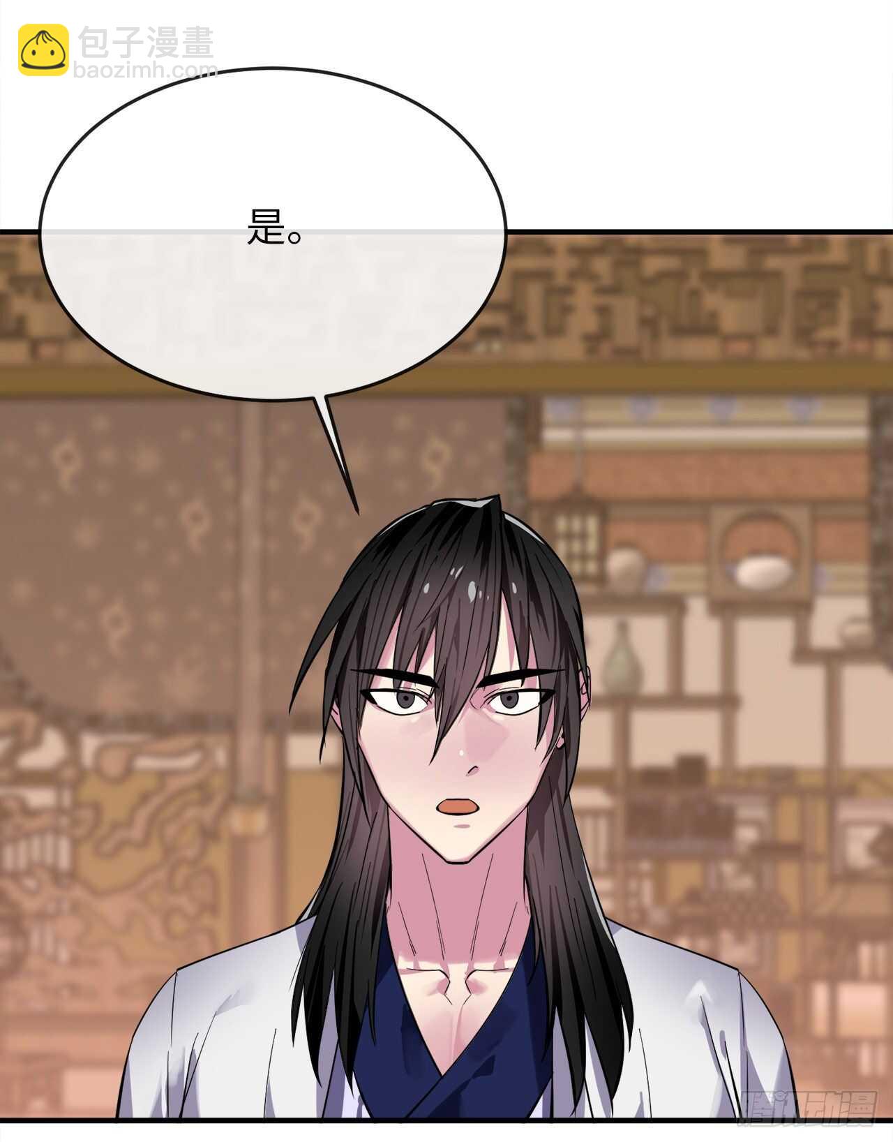 162.掌门之忧(1/2)-第166话