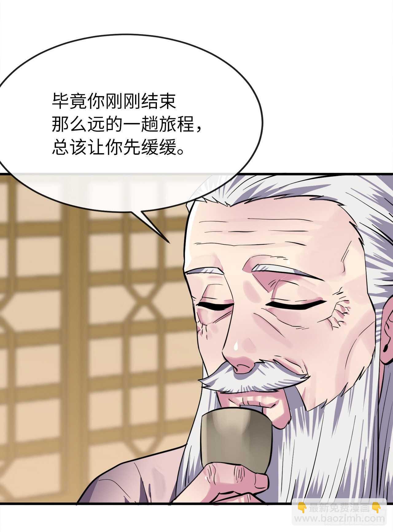 162.掌门之忧(1/2)-第166话