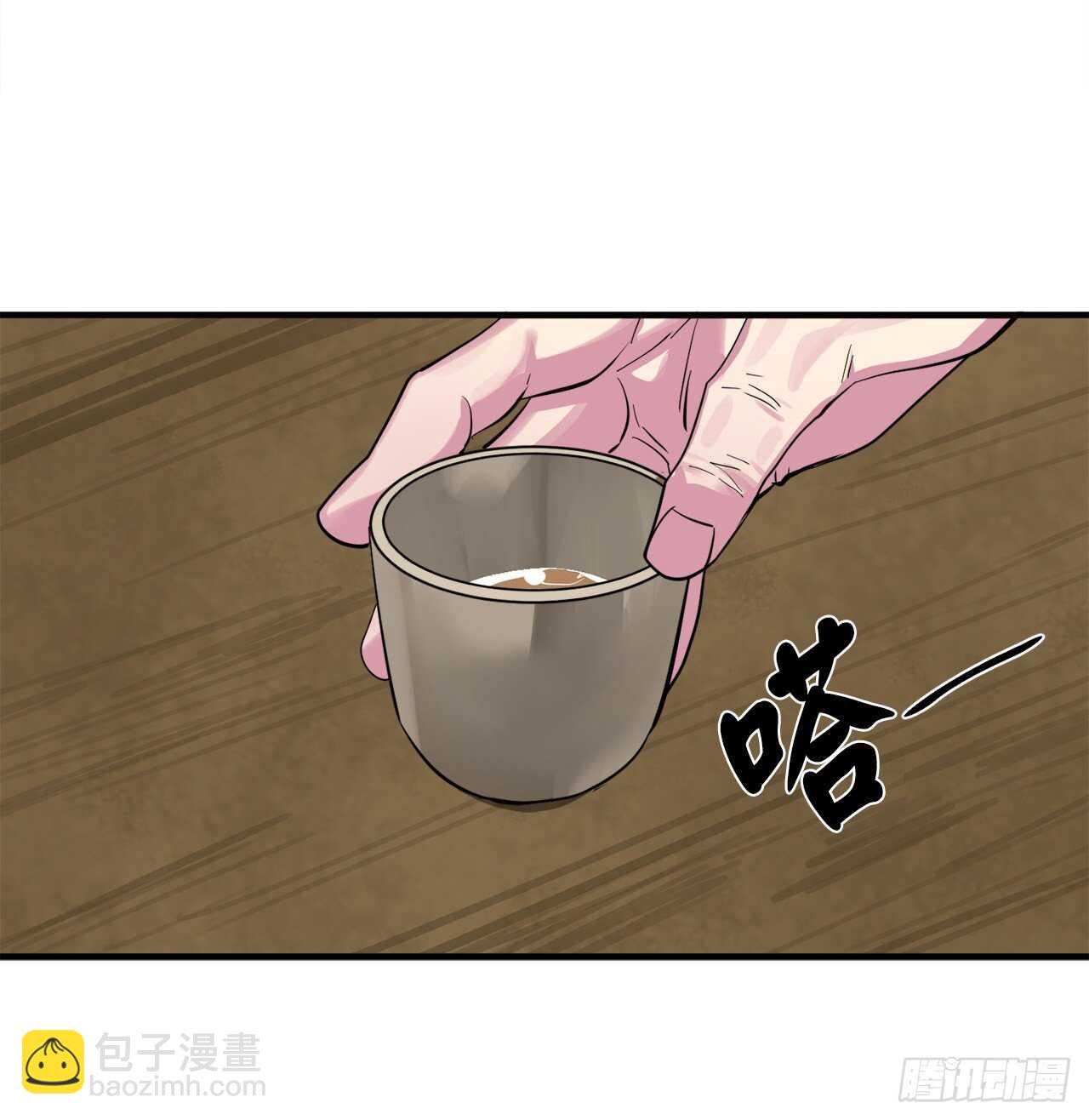 162.掌门之忧(1/2)-第166话