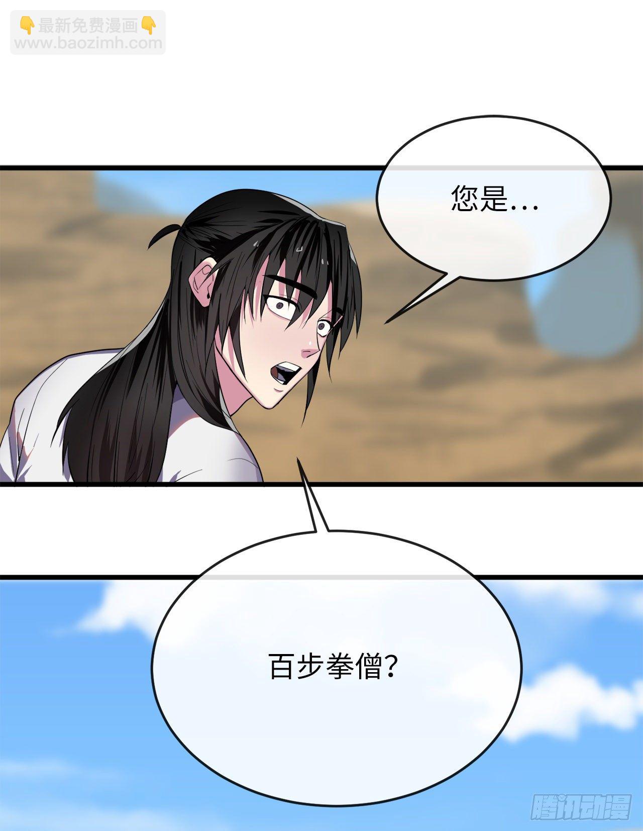 164.一人军团(1/2)-第168话