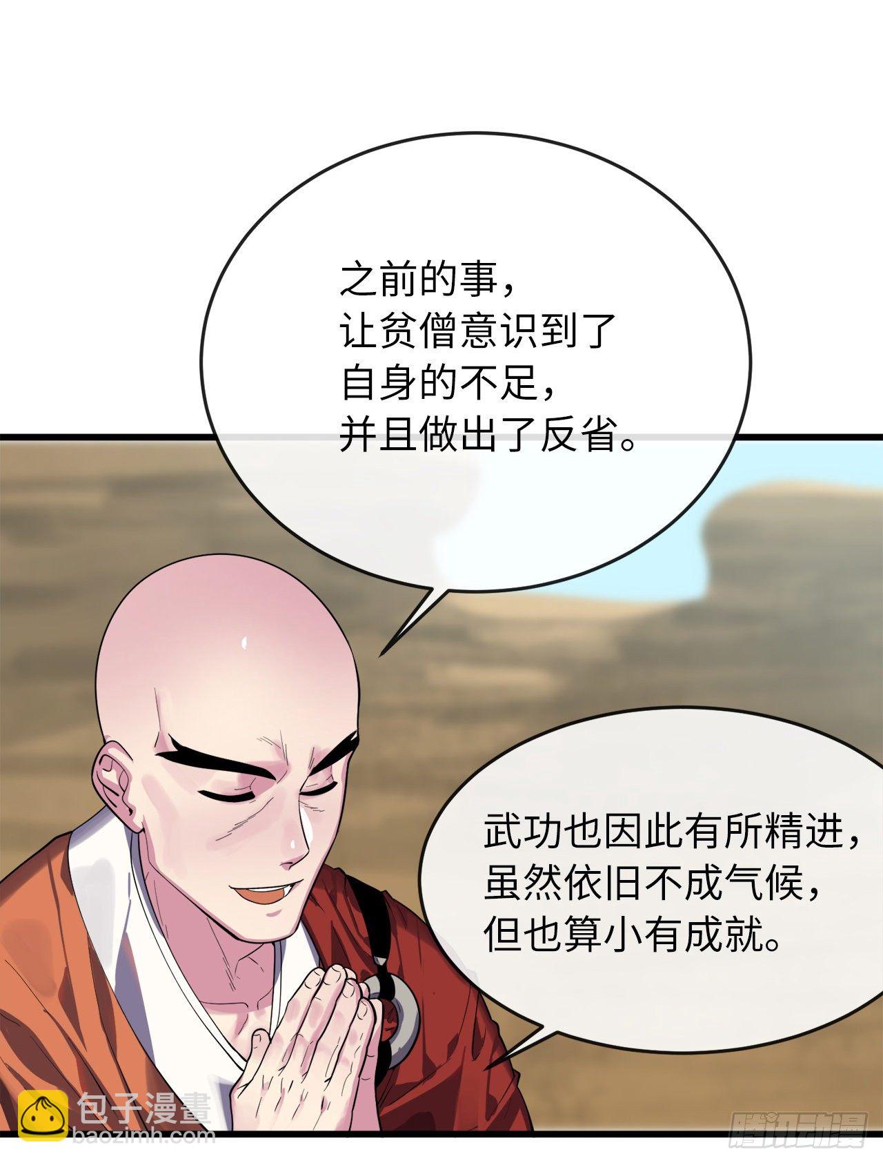 164.一人军团(1/2)-第168话