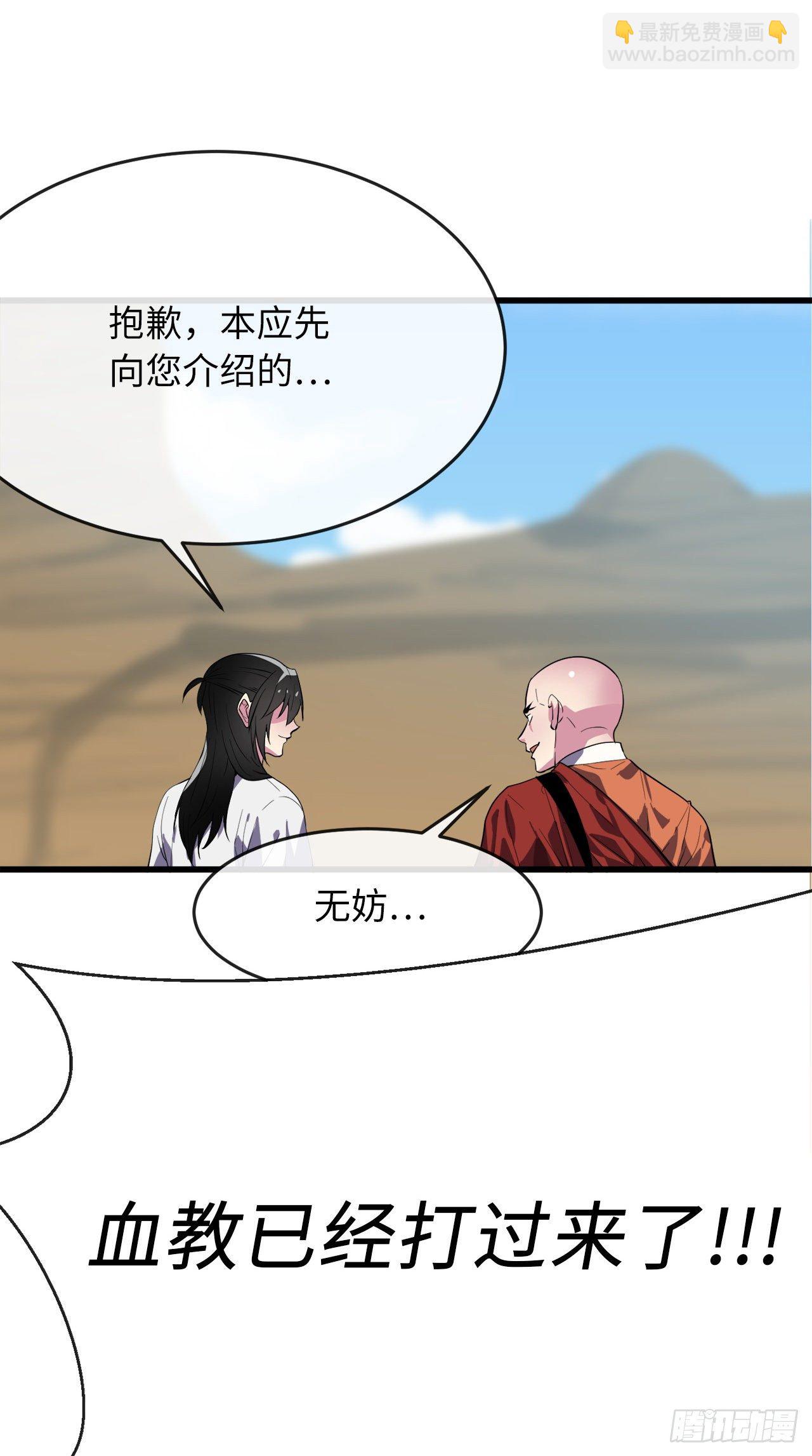 164.一人军团(1/2)-第168话