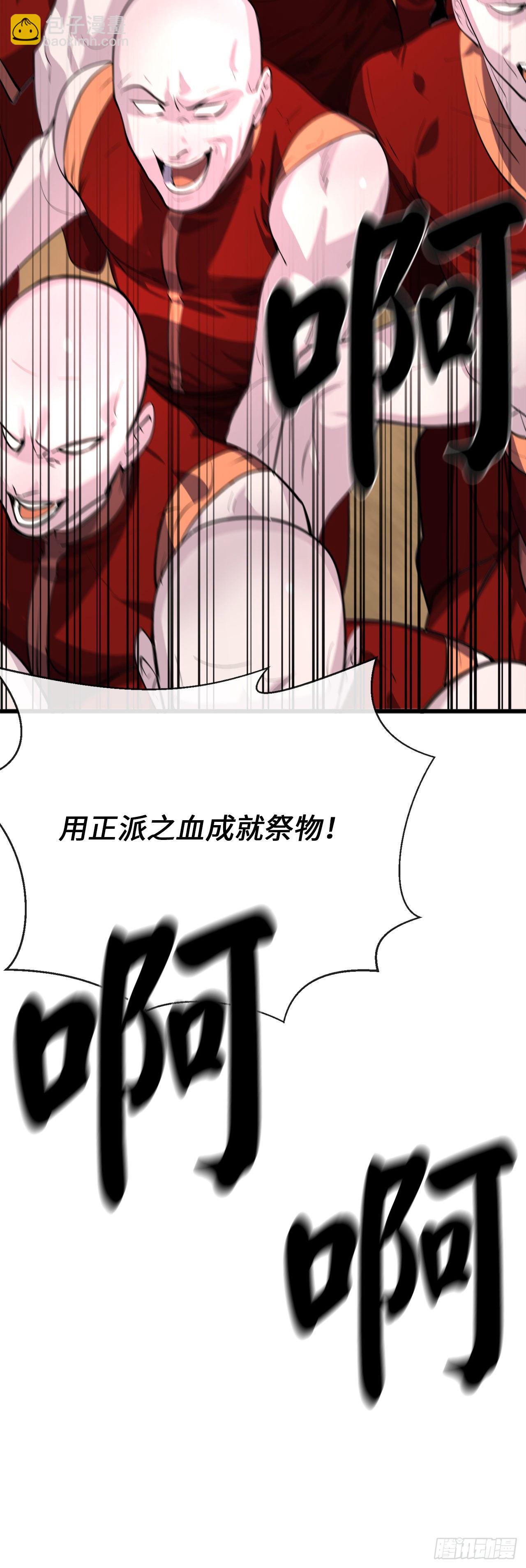 164.一人军团(1/2)-第168话