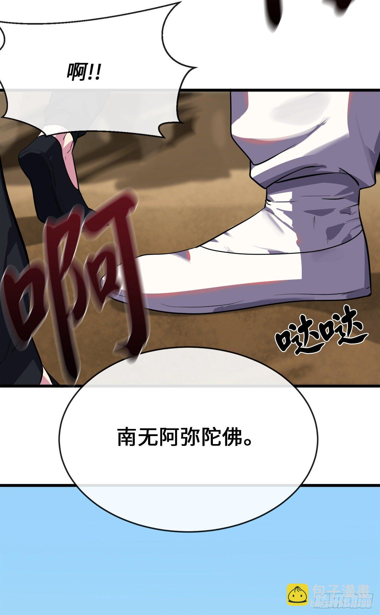 164.一人军团(1/2)-第168话