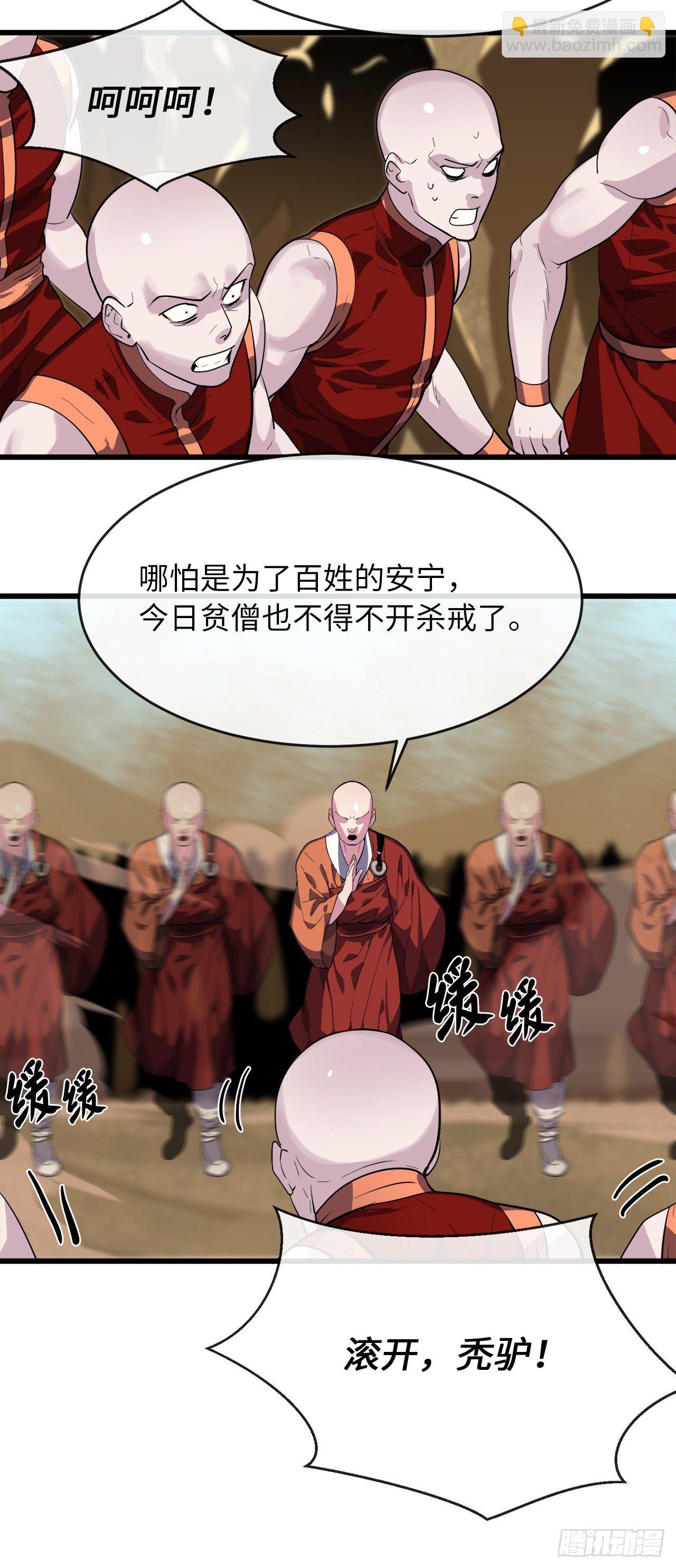 164.一人军团(1/2)-第168话