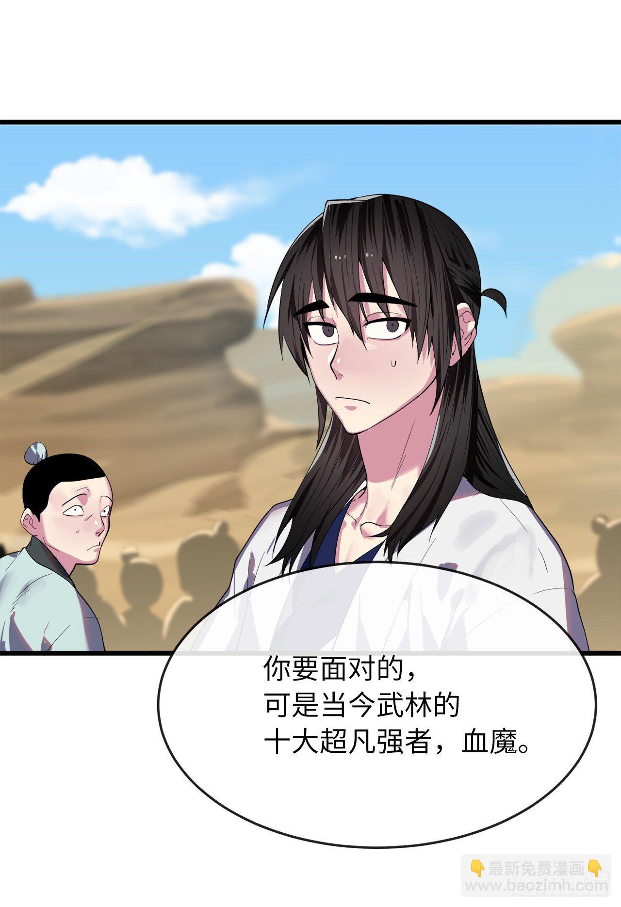 164.一人军团(1/2)-第168话