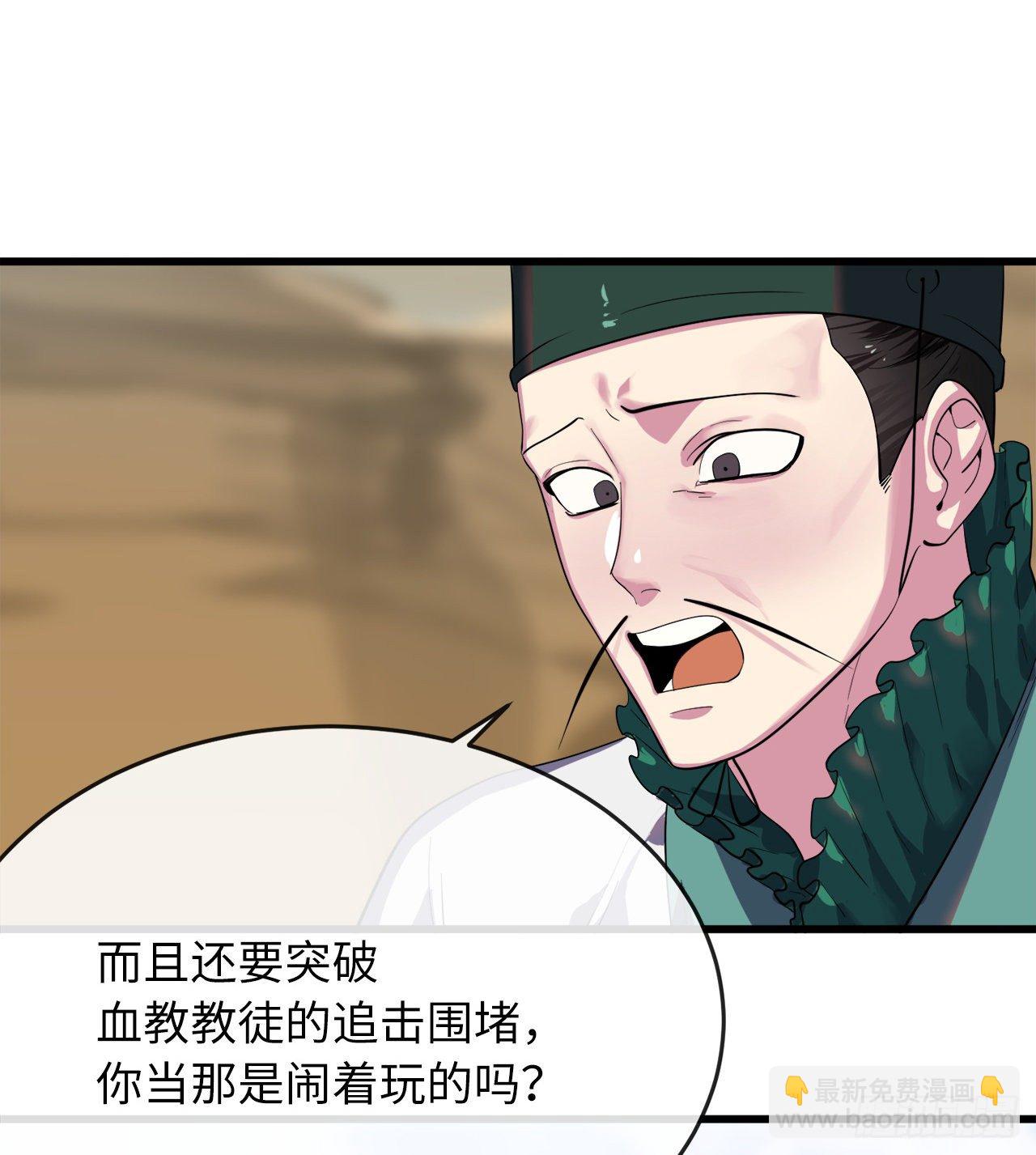 164.一人军团(1/2)-第168话