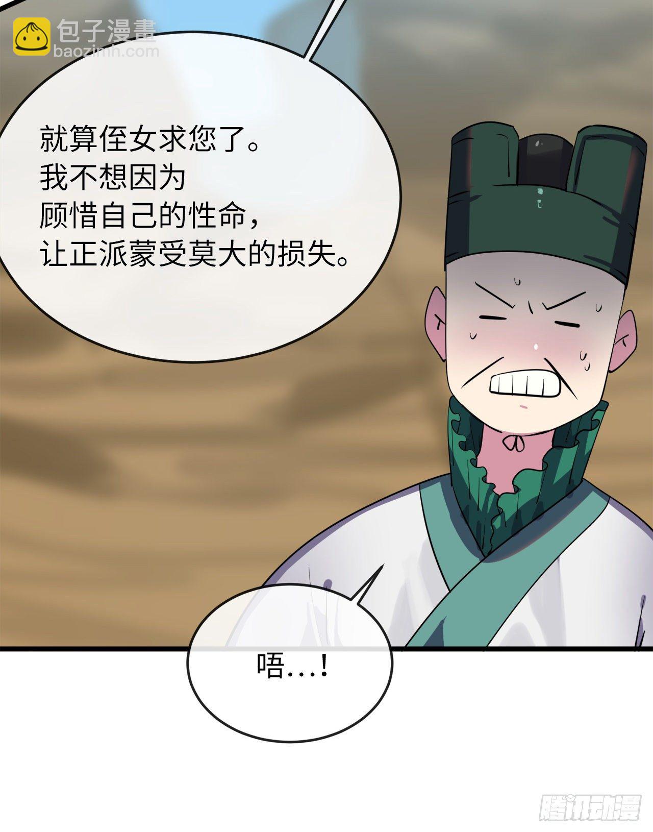 164.一人军团(1/2)-第168话