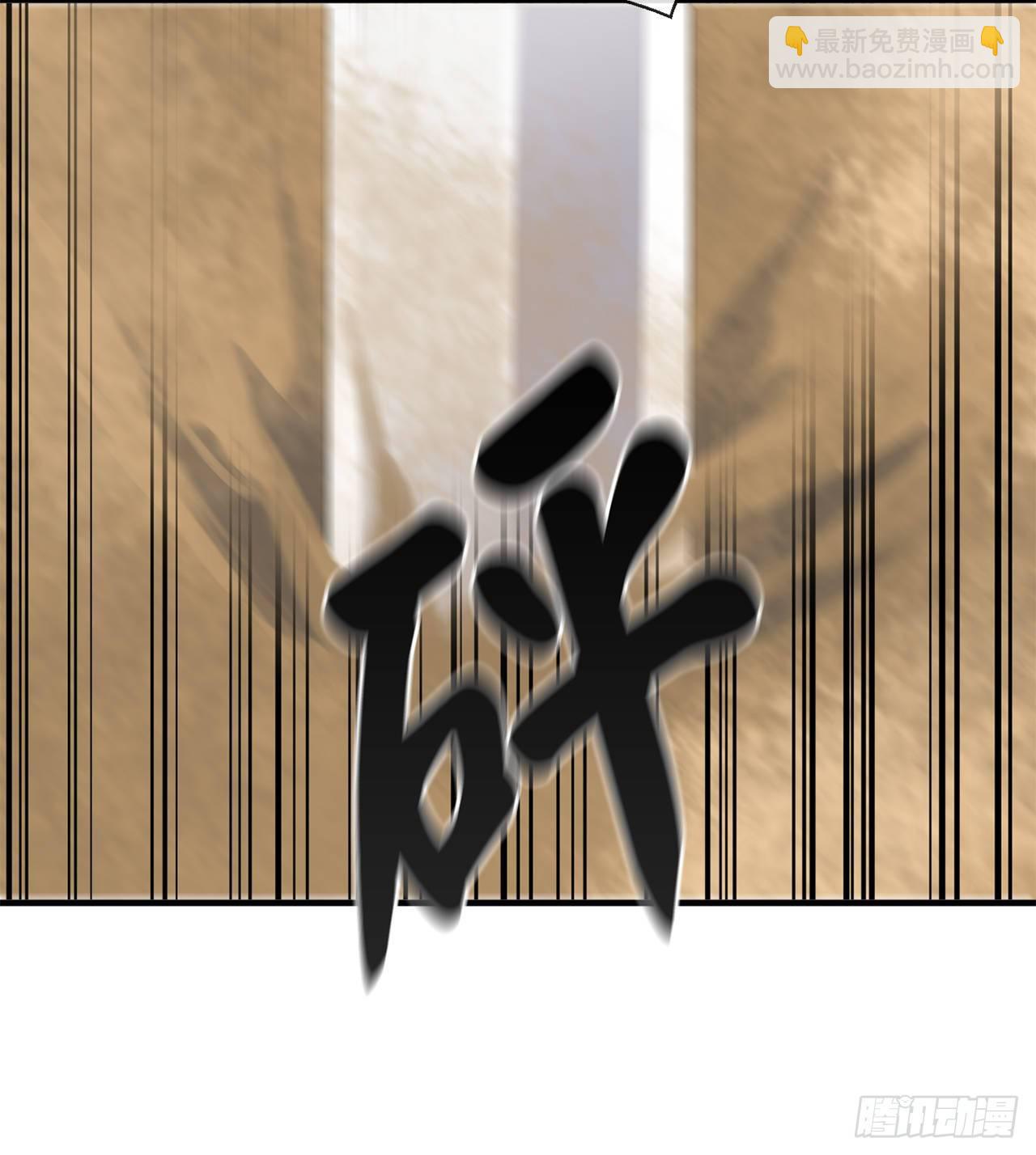 166.地底偷袭(1/2)-第170话
