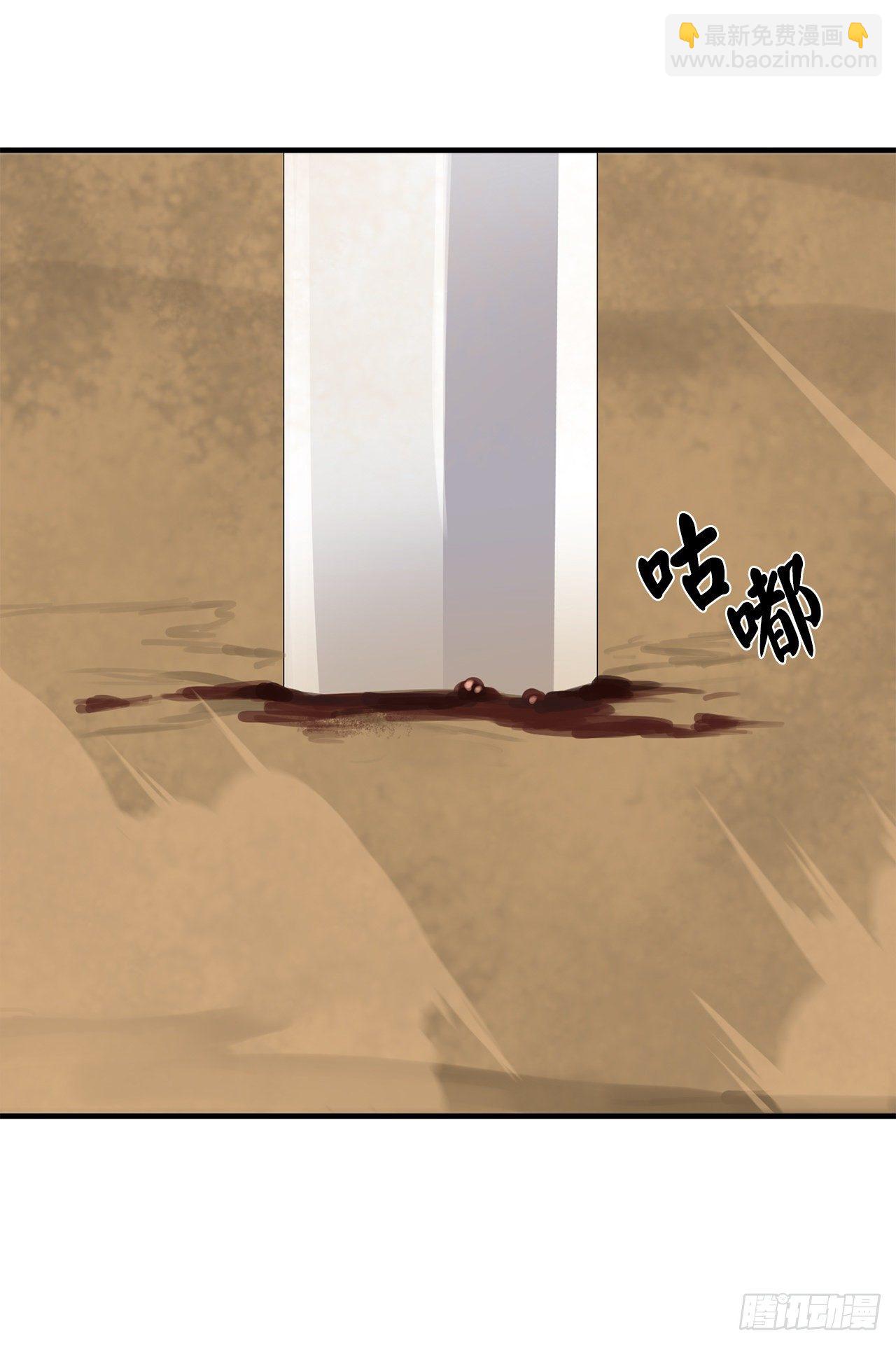 166.地底偷袭(1/2)-第170话