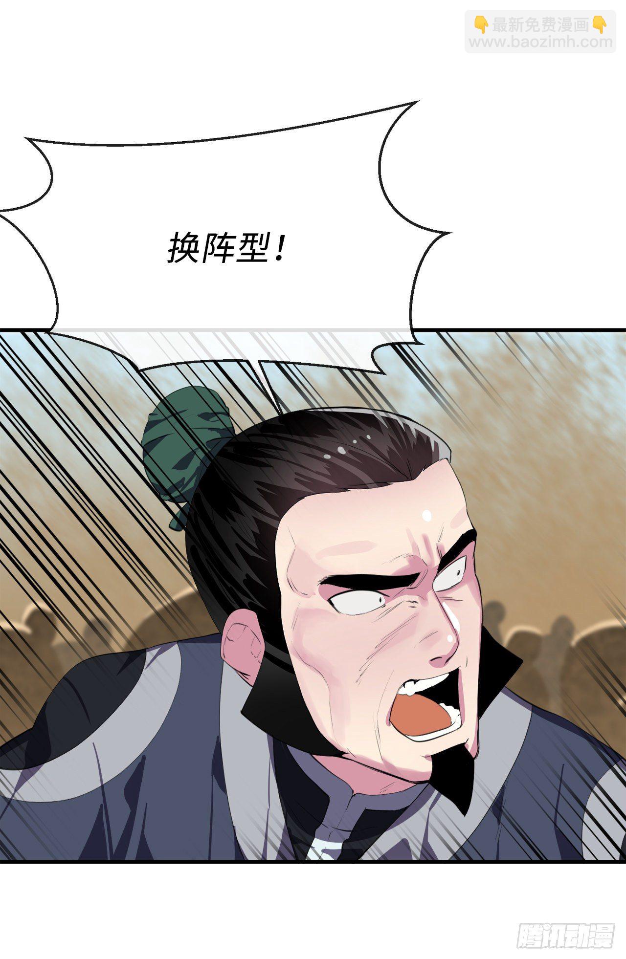 166.地底偷袭(1/2)-第170话
