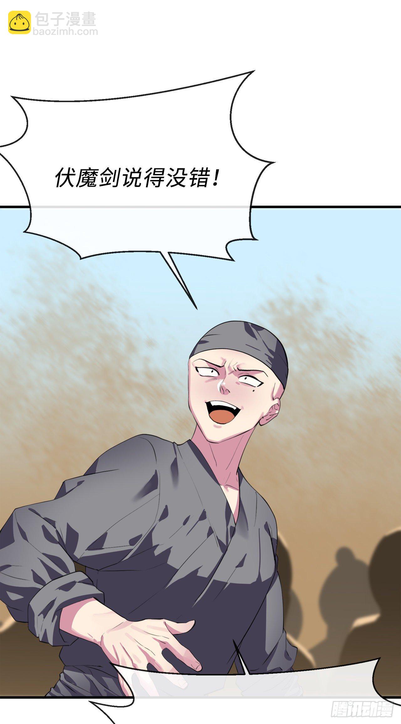 166.地底偷袭(1/2)-第170话
