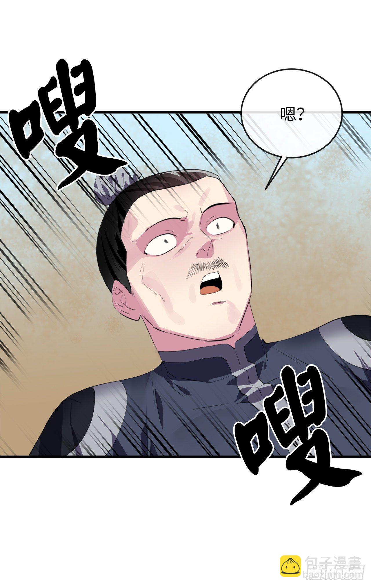 166.地底偷袭(1/2)-第170话
