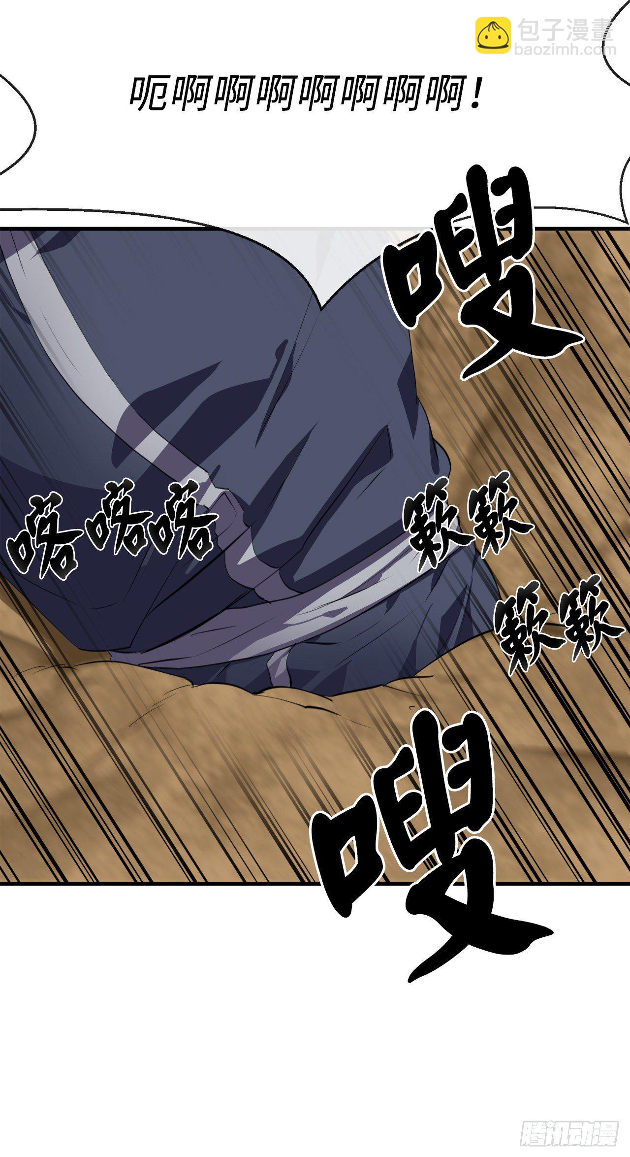 166.地底偷袭(1/2)-第170话