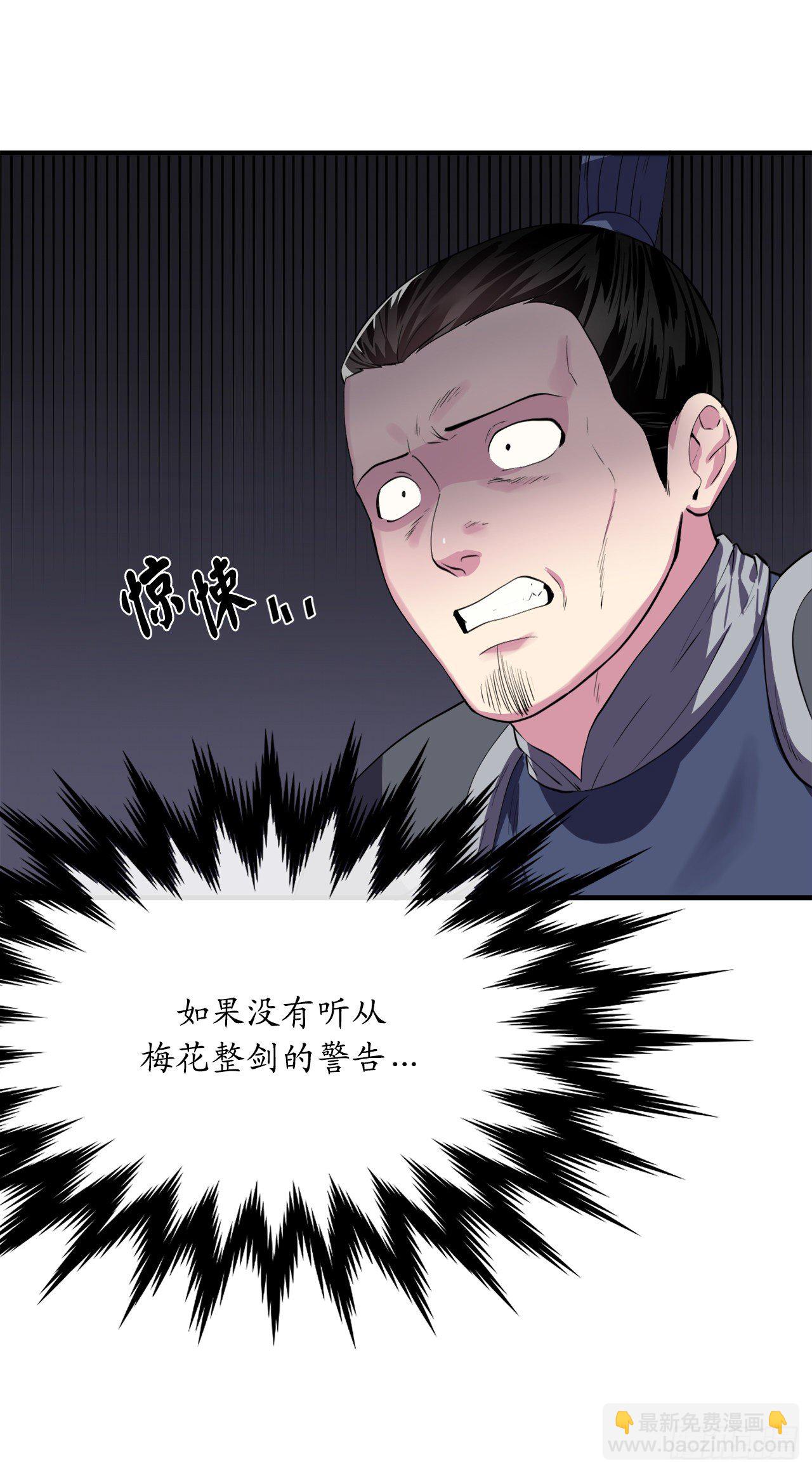 166.地底偷袭(1/2)-第170话