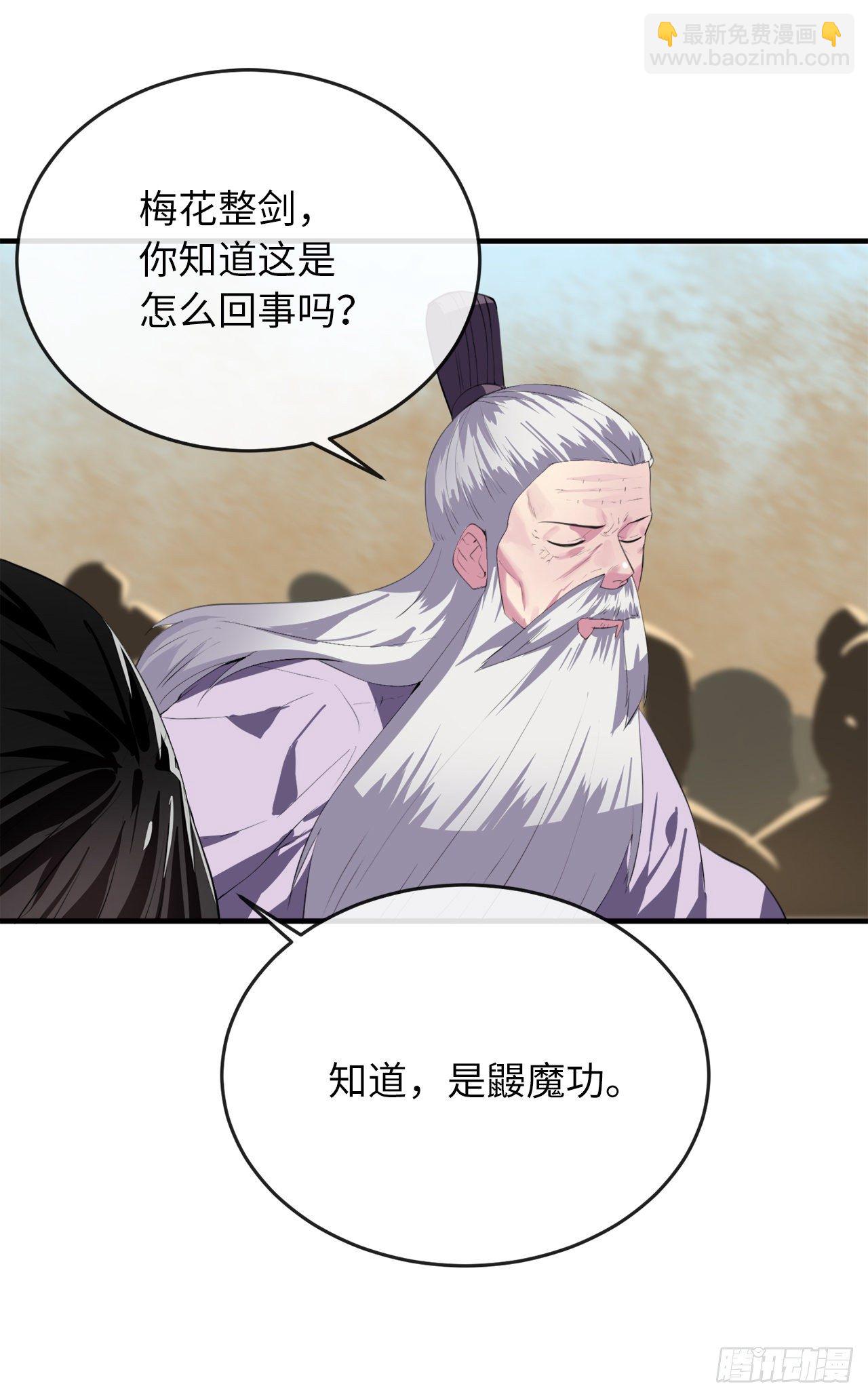 166.地底偷袭(1/2)-第170话