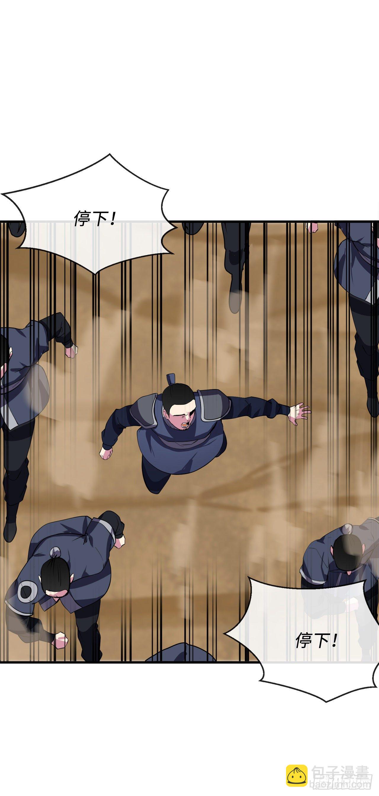 166.地底偷袭(1/2)-第170话