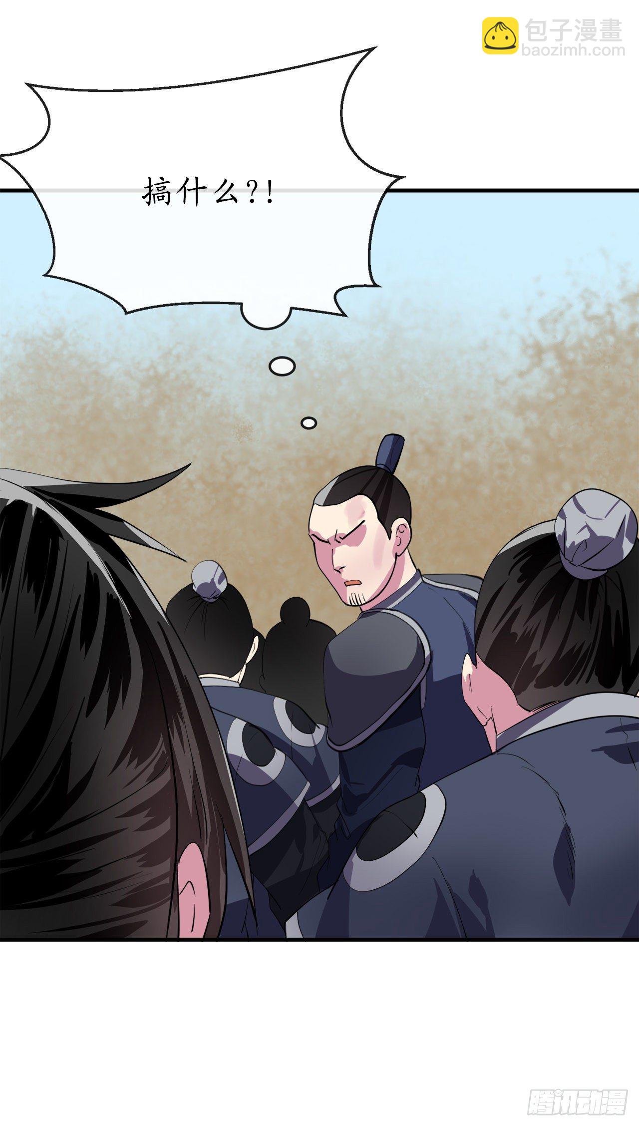 166.地底偷袭(1/2)-第170话