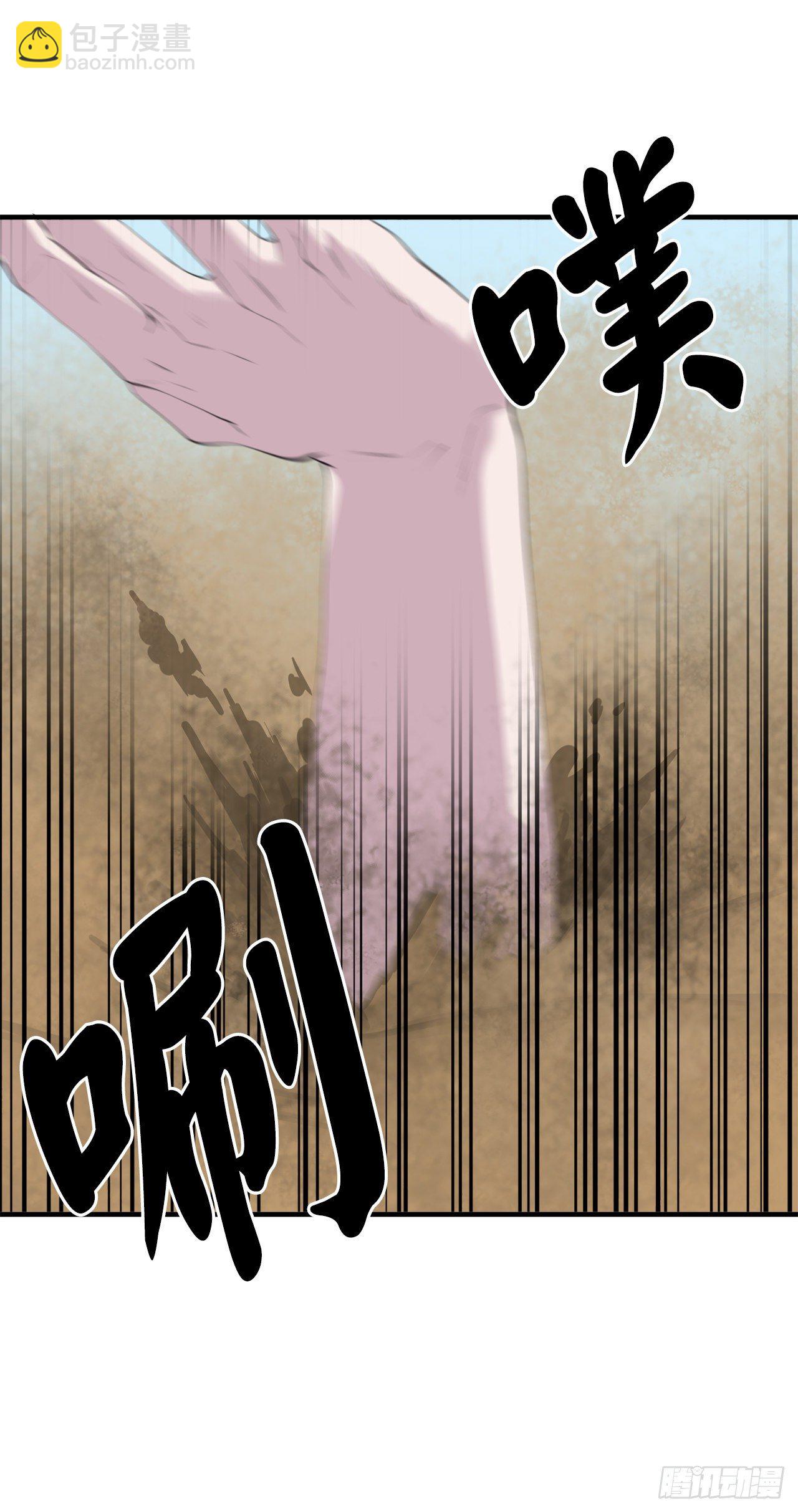 166.地底偷袭(1/2)-第170话