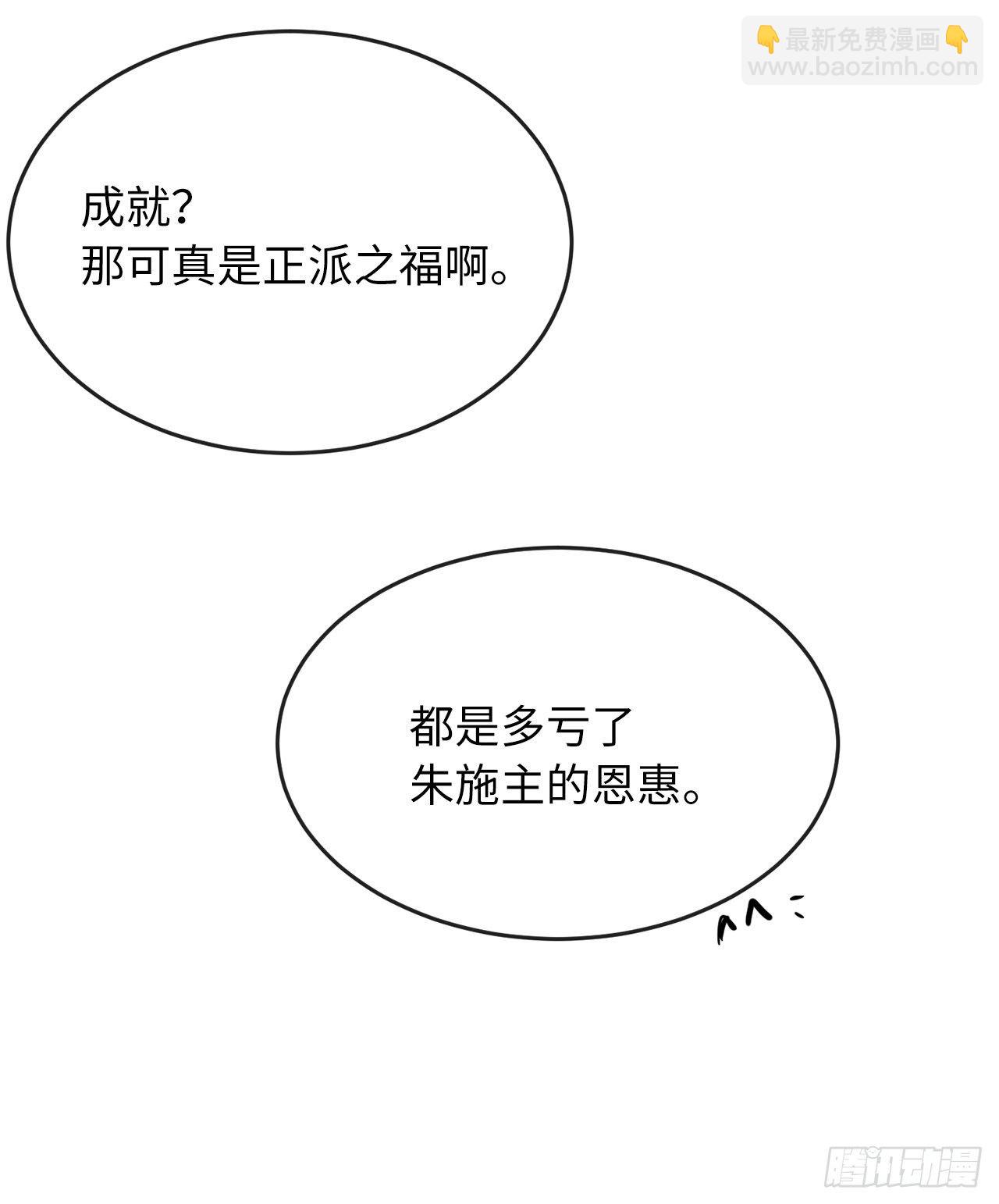 169.正派血祭(1/2)-第174话